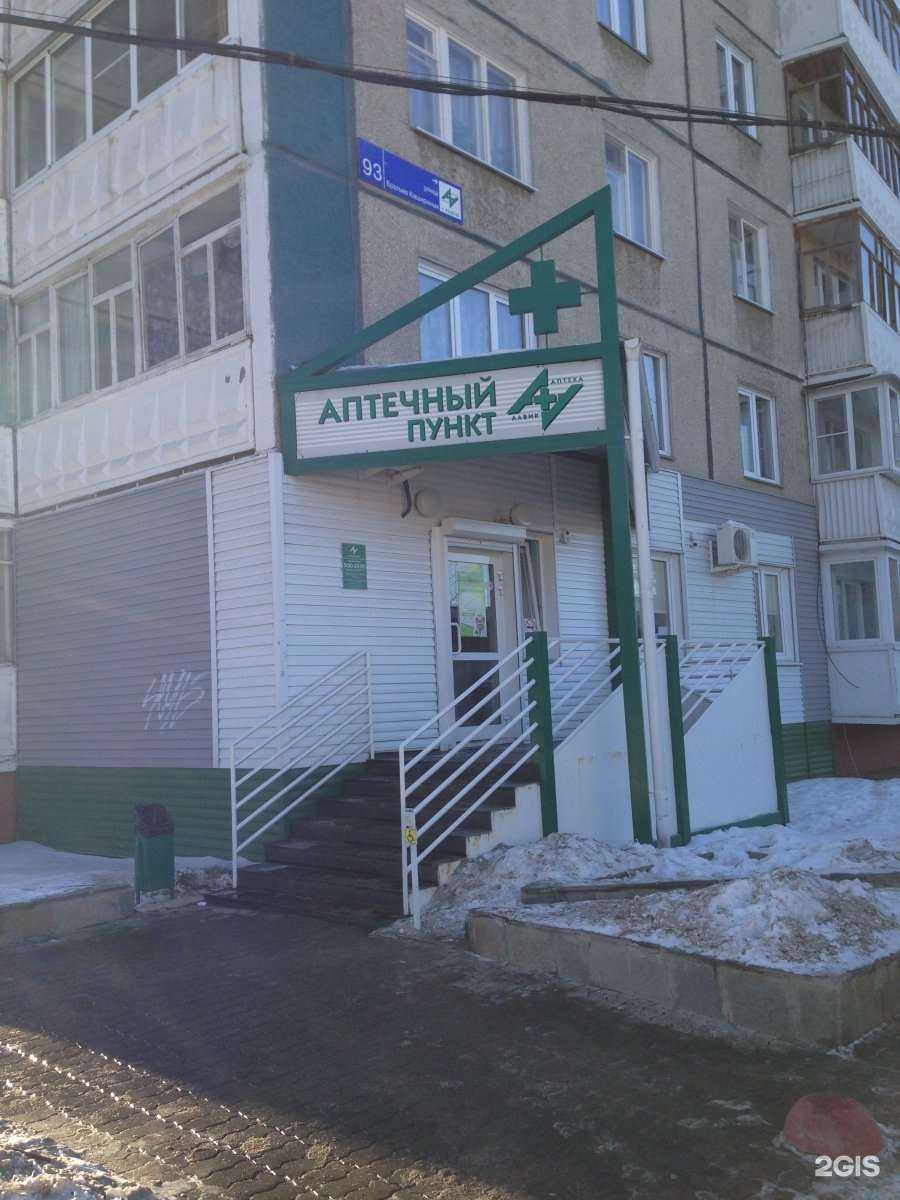 Отзывы на компанию Фармленд в г. Челябинск c фото