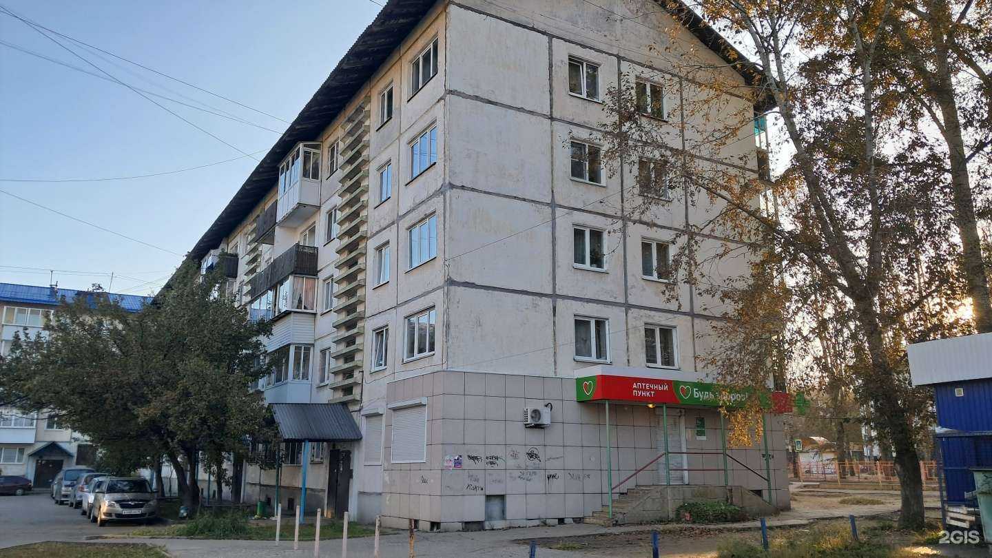 Отзывы на компанию Ирис в Шелехове c фото - фотография 3 из 3