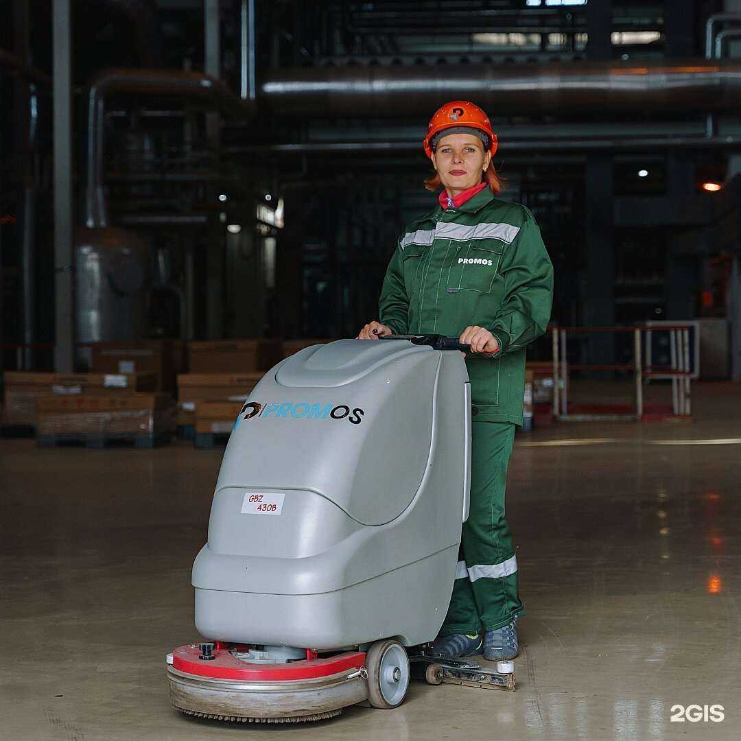 Отзывы на компанию Промос в Краснодаре c фото