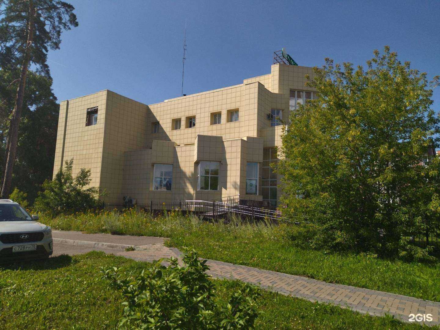 Отзывы на компанию СберСтрахование в Северске c фото - фотография 2 из 2