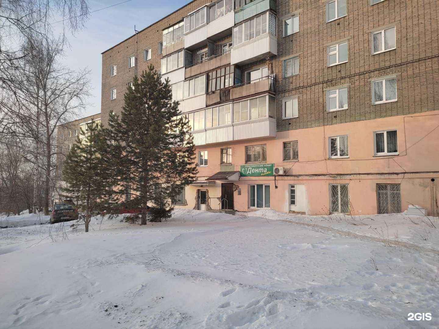 Отзывы на компанию Аптека №430 в Кушве c фото