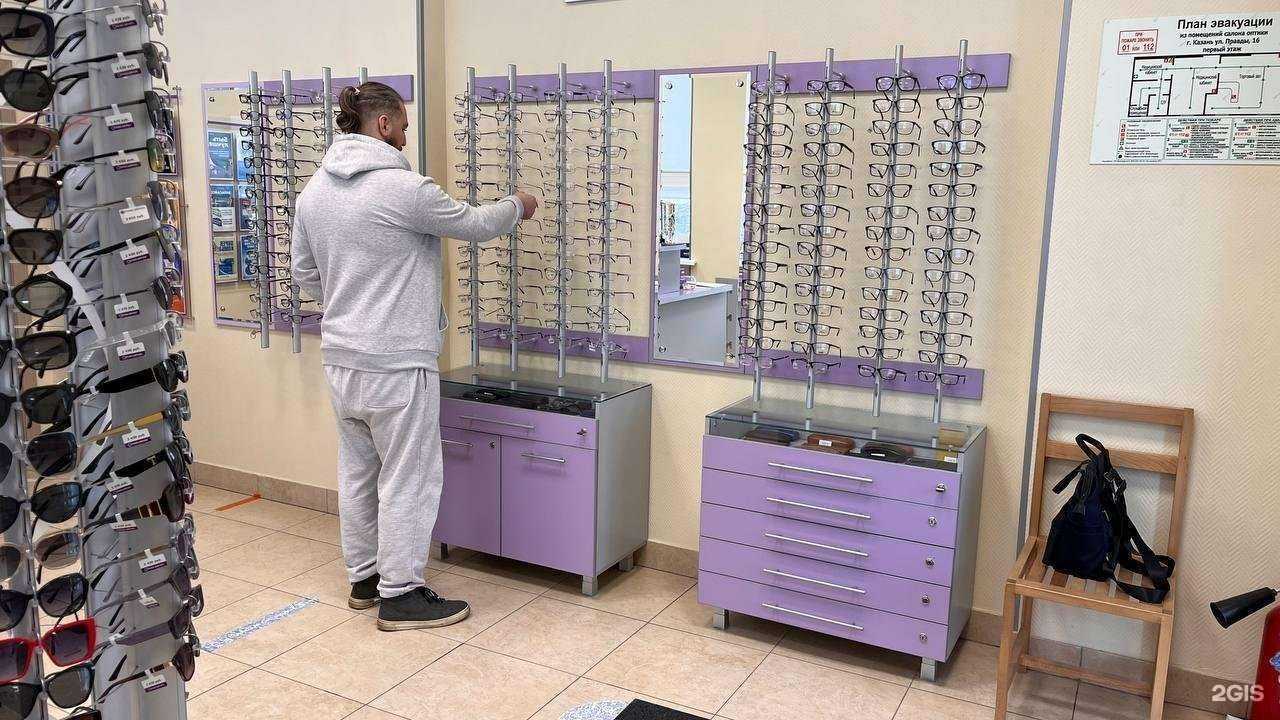 Отзывы на компанию Оптика регион в Казани c фото