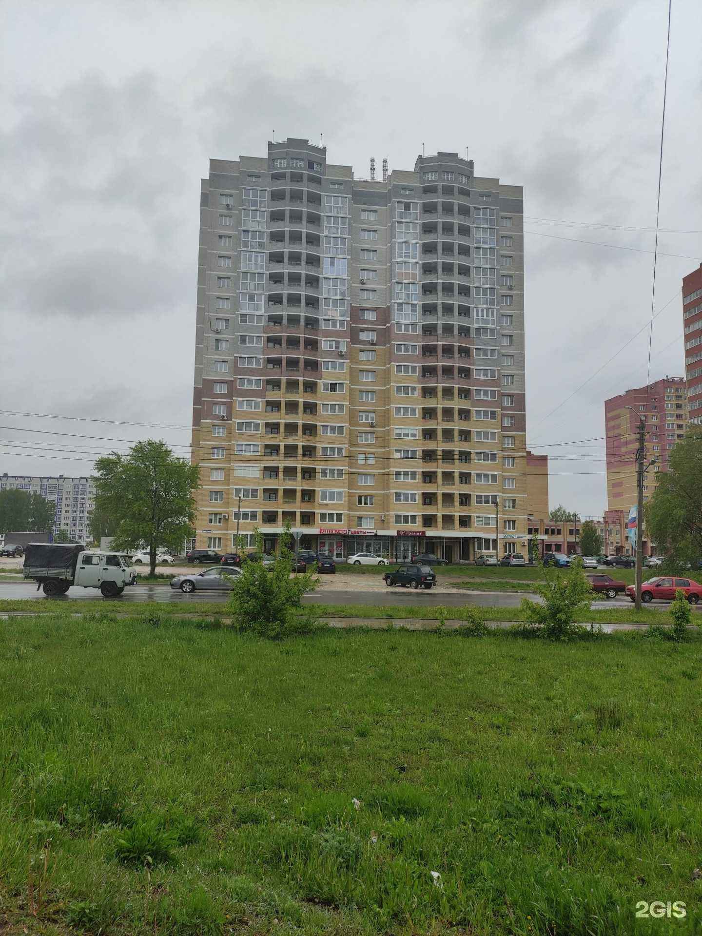 Отзывы на компанию Paranormalno в Коврове c фото - фотография 2 из 2