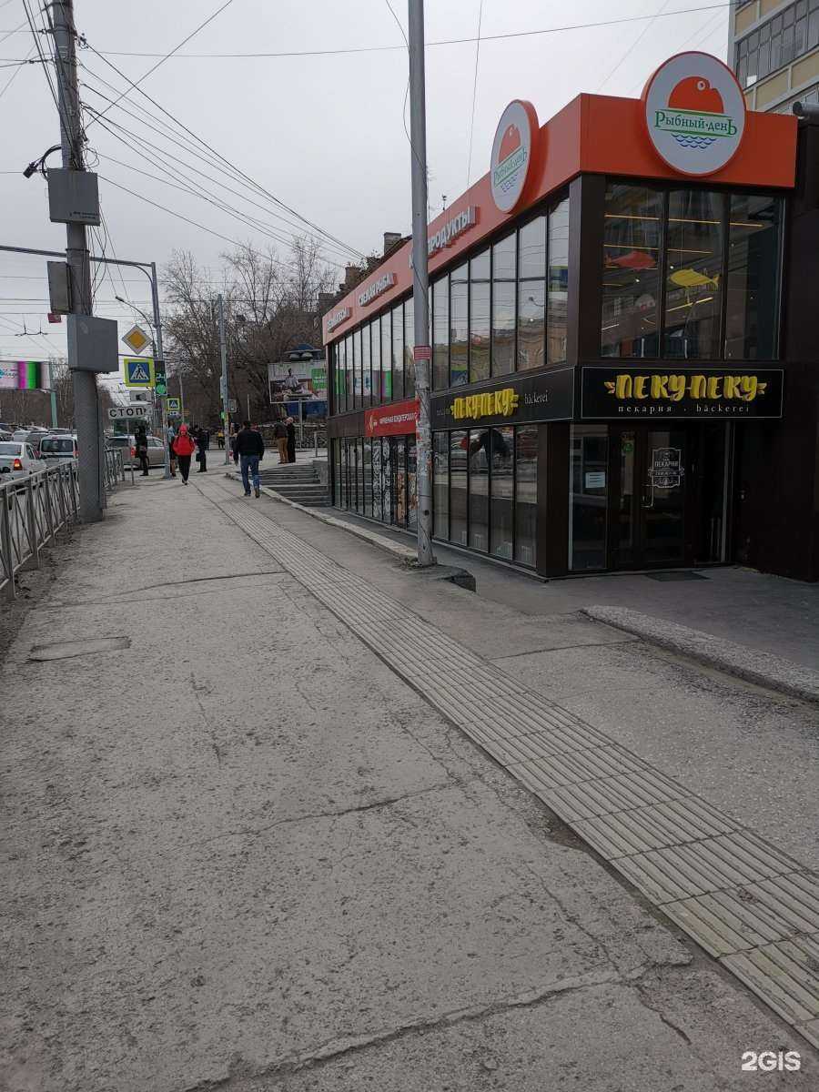 Отзывы на компанию Пеку-пеку в Новосибирске c фото - фотография 2 из 2