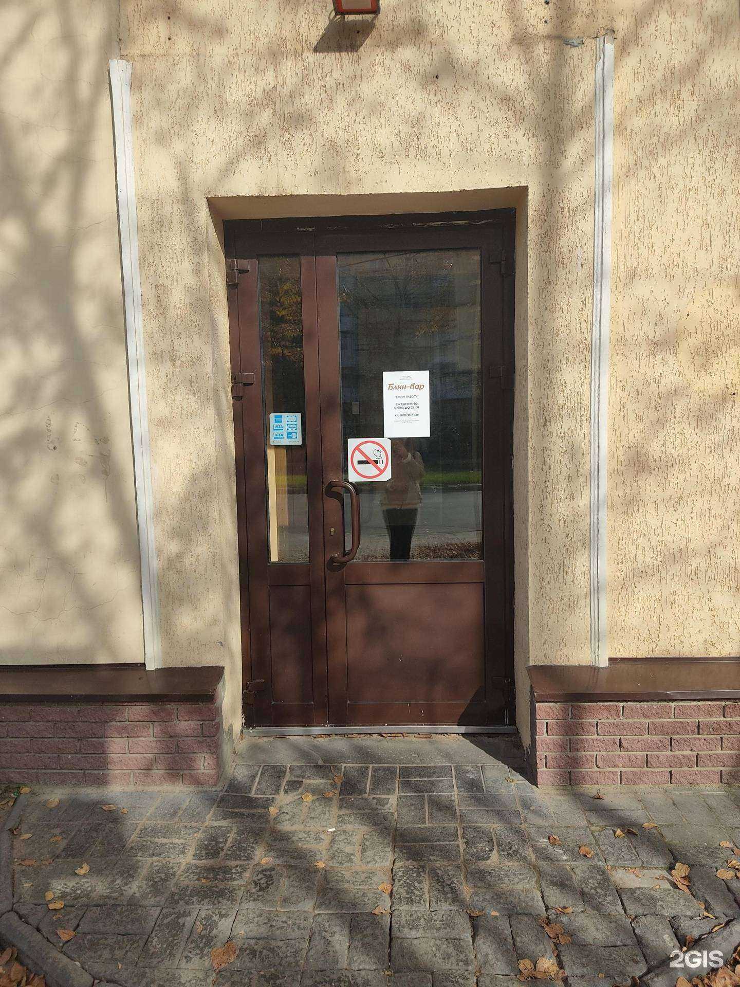 Отзывы на компанию Блин-бар в г. Дзержинск c фото