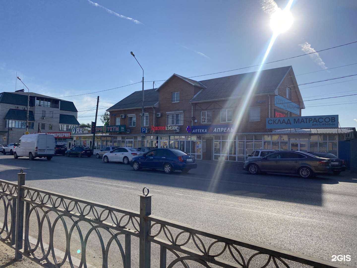 Отзывы на компанию Апрель в Астрахани c фото - фотография 2 из 2