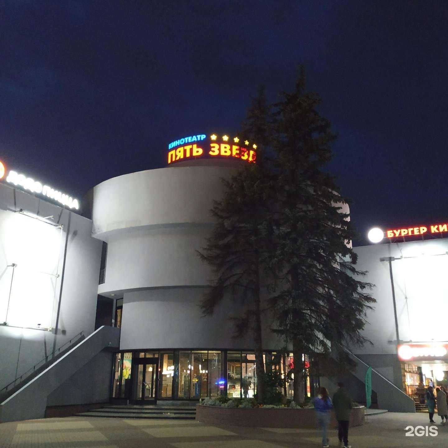 Отзывы на компанию Черная Кость в Щёлкове c фото - фотография 2 из 2