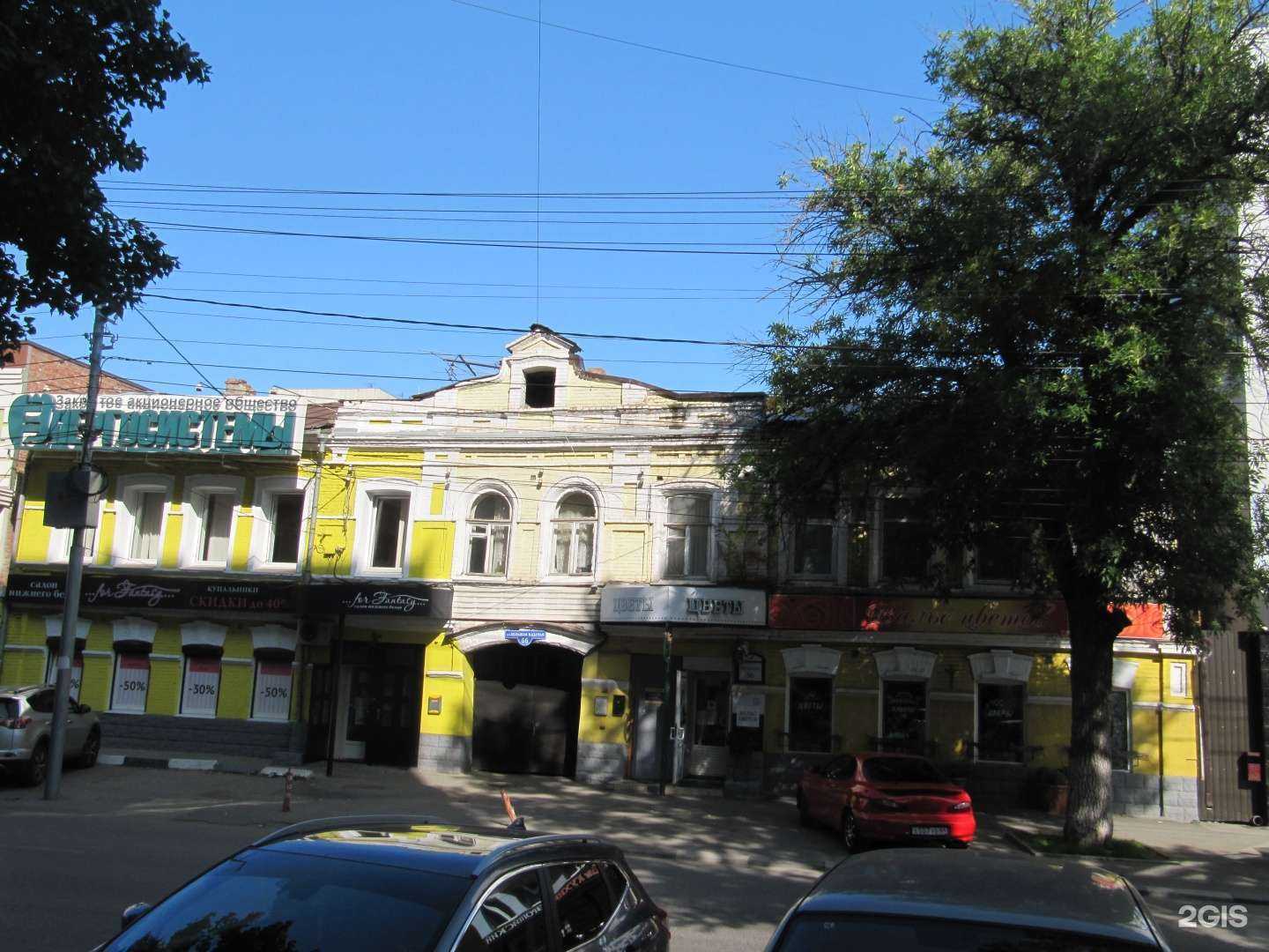 Отзывы на компанию Lissa в Саратове c фото - фотография 2 из 2