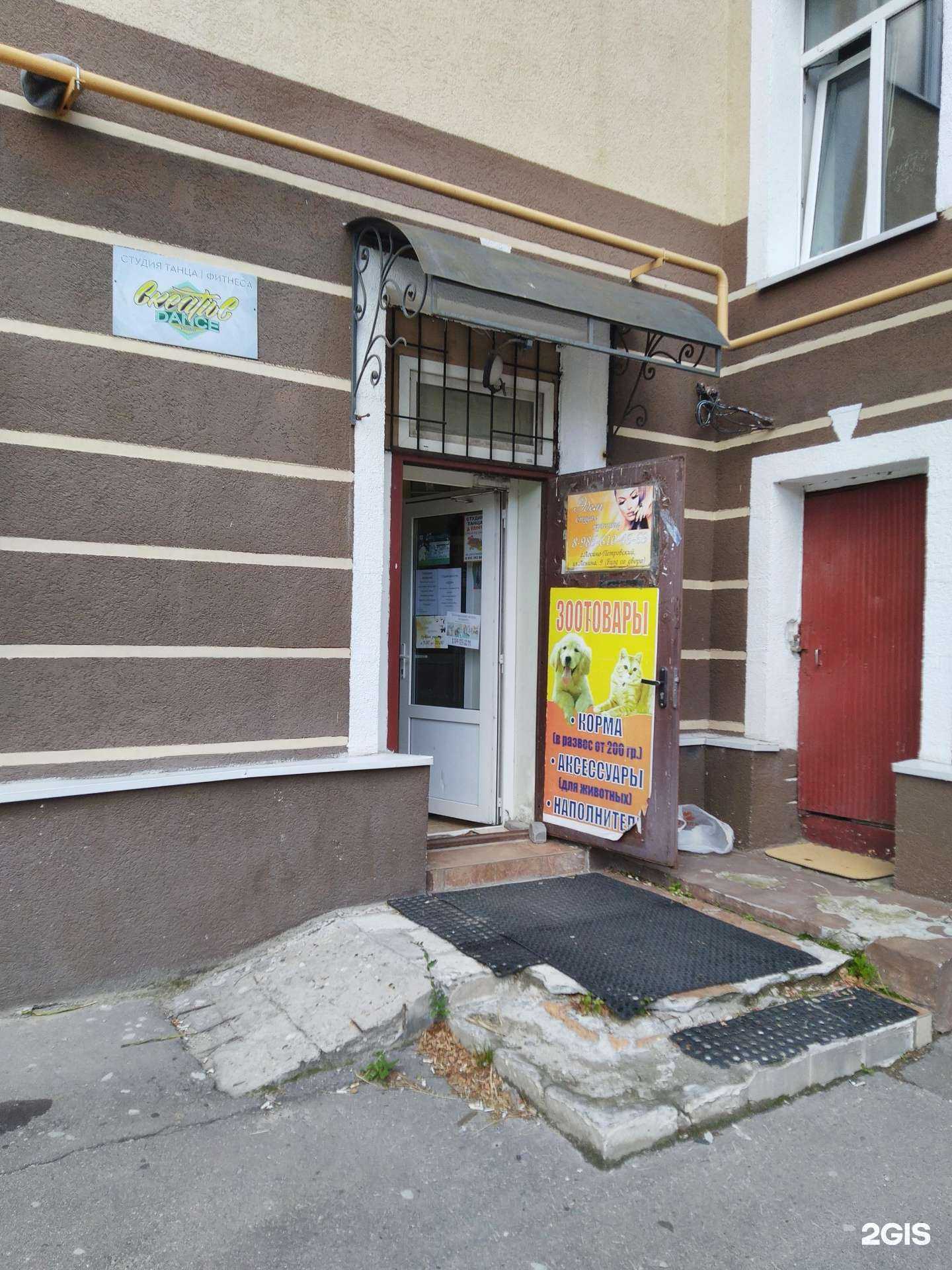 Отзывы на компанию Creative dance  в Лосино-Петровском c фото