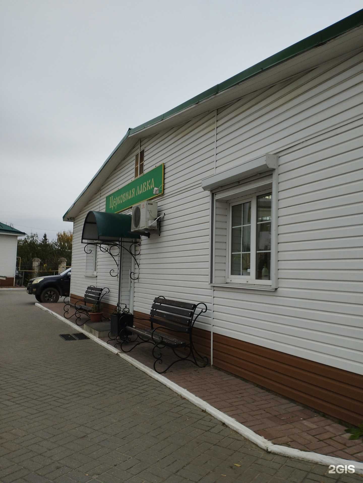 Отзывы на компанию Мир православной книги в г. Бор c фото