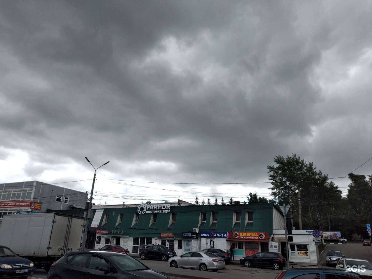 Отзывы на компанию Апрель в Туле c фото - фотография 2 из 2