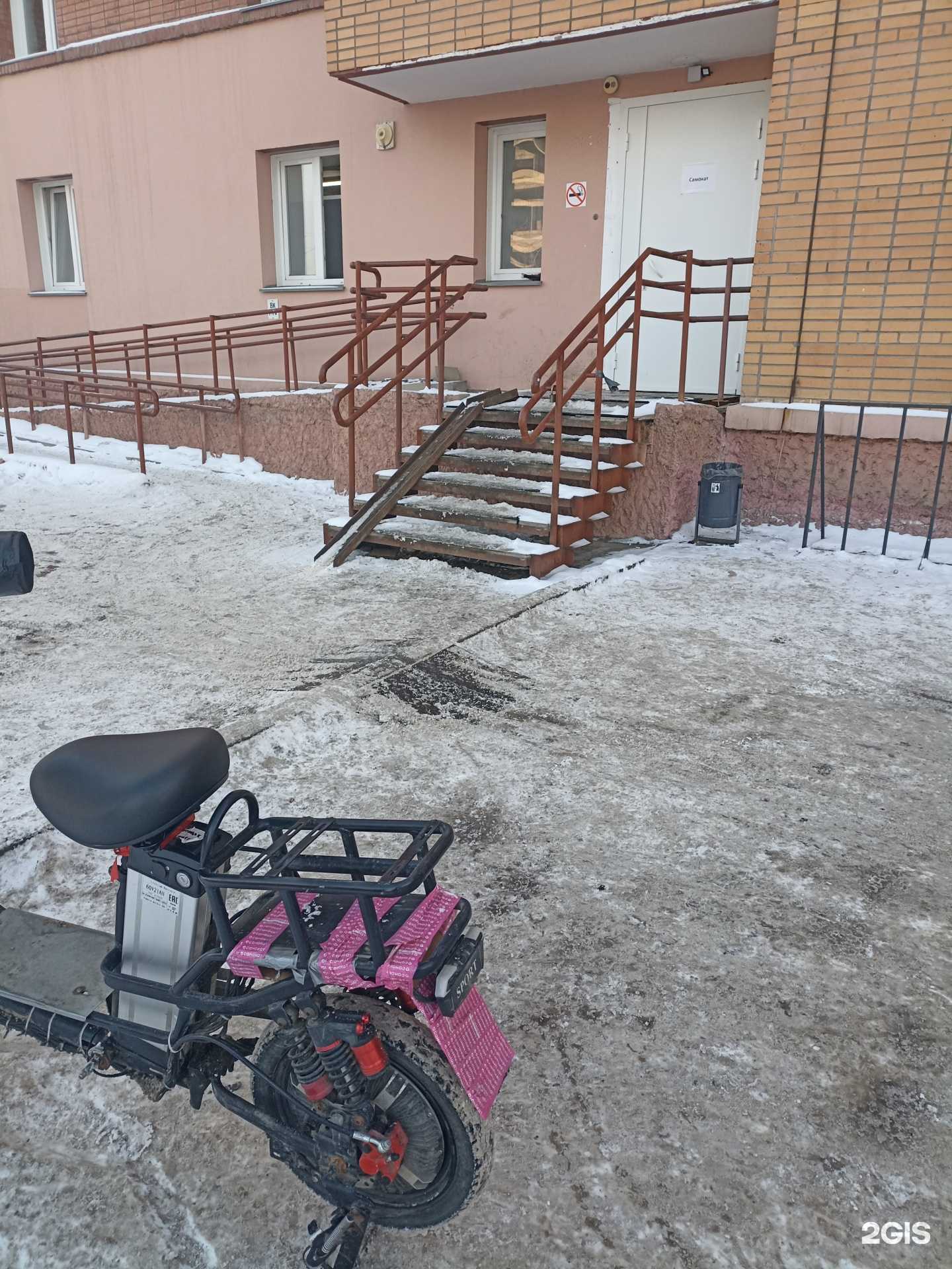 Отзывы на компанию Самокат в г. Красноярск c фото