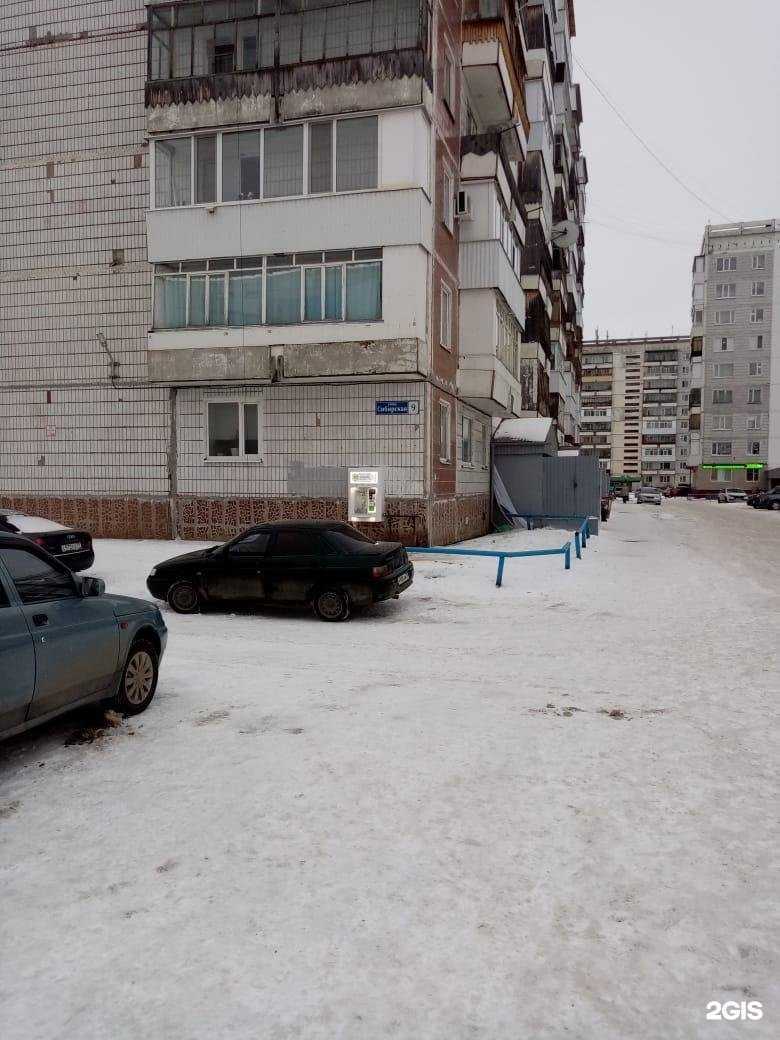 Отзывы на компанию Живая вода в г. Стрежевой c фото