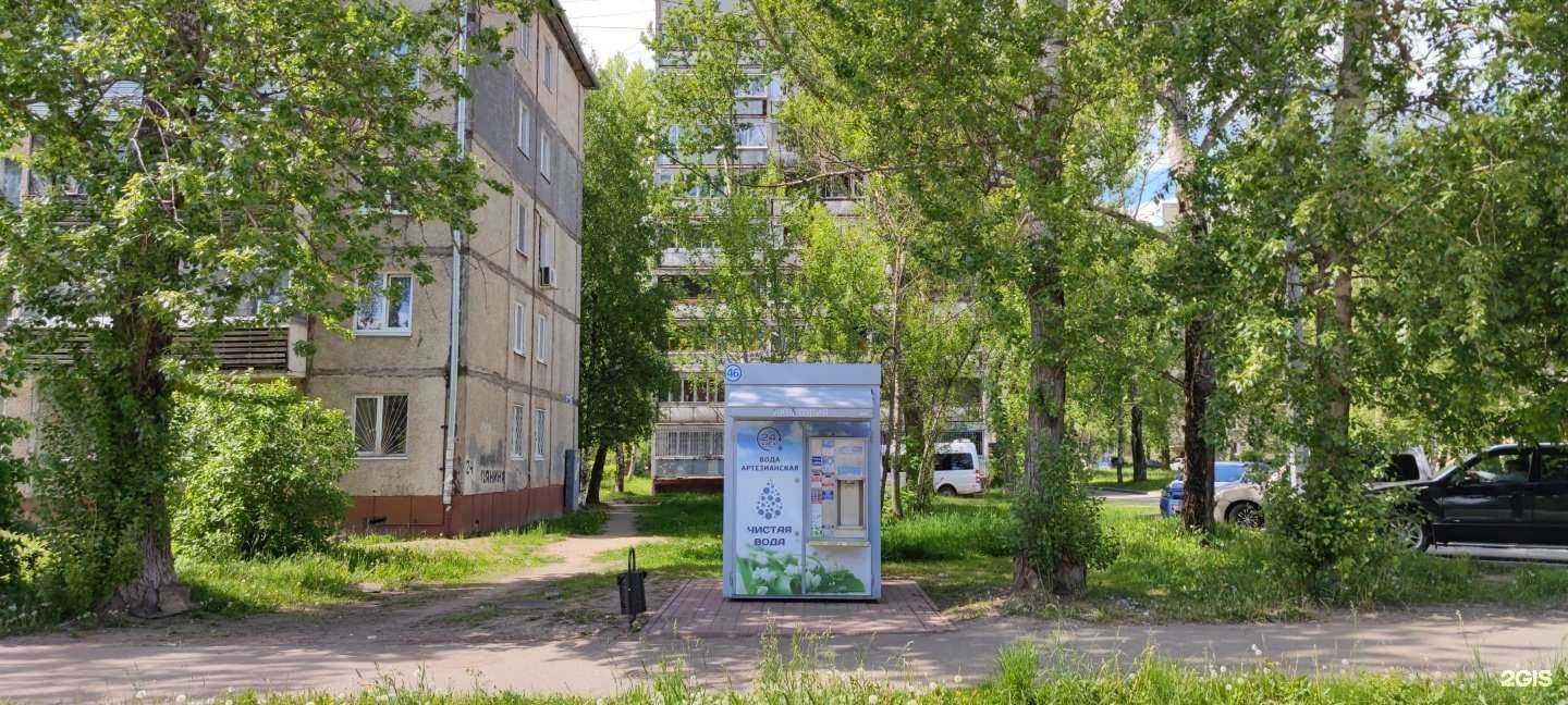 Отзывы на компанию Ярославская Акватория в г. Ярославль c фото