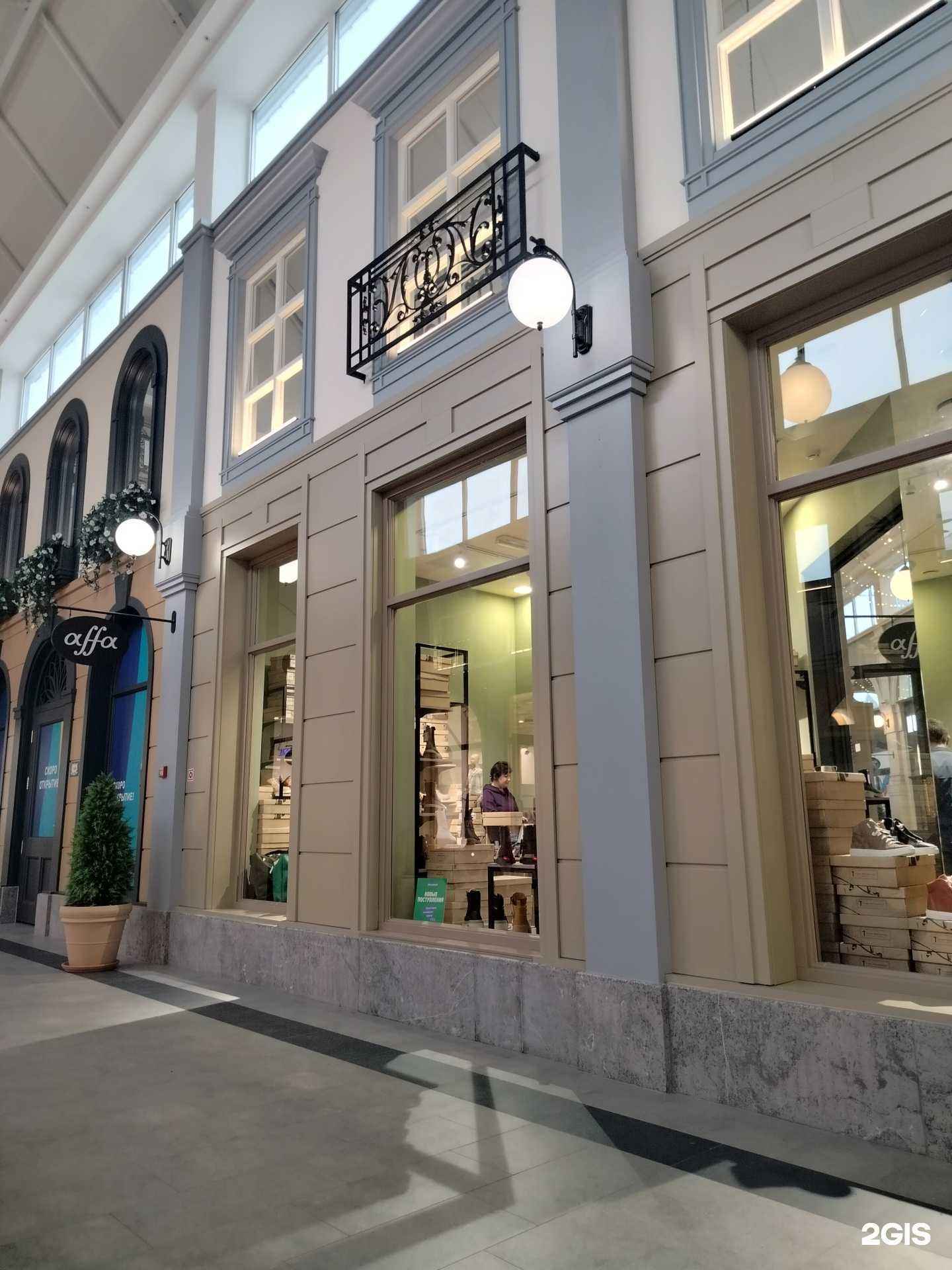 Отзывы на компанию Альфа Мануфактура в Санкт-Петербурге c фото