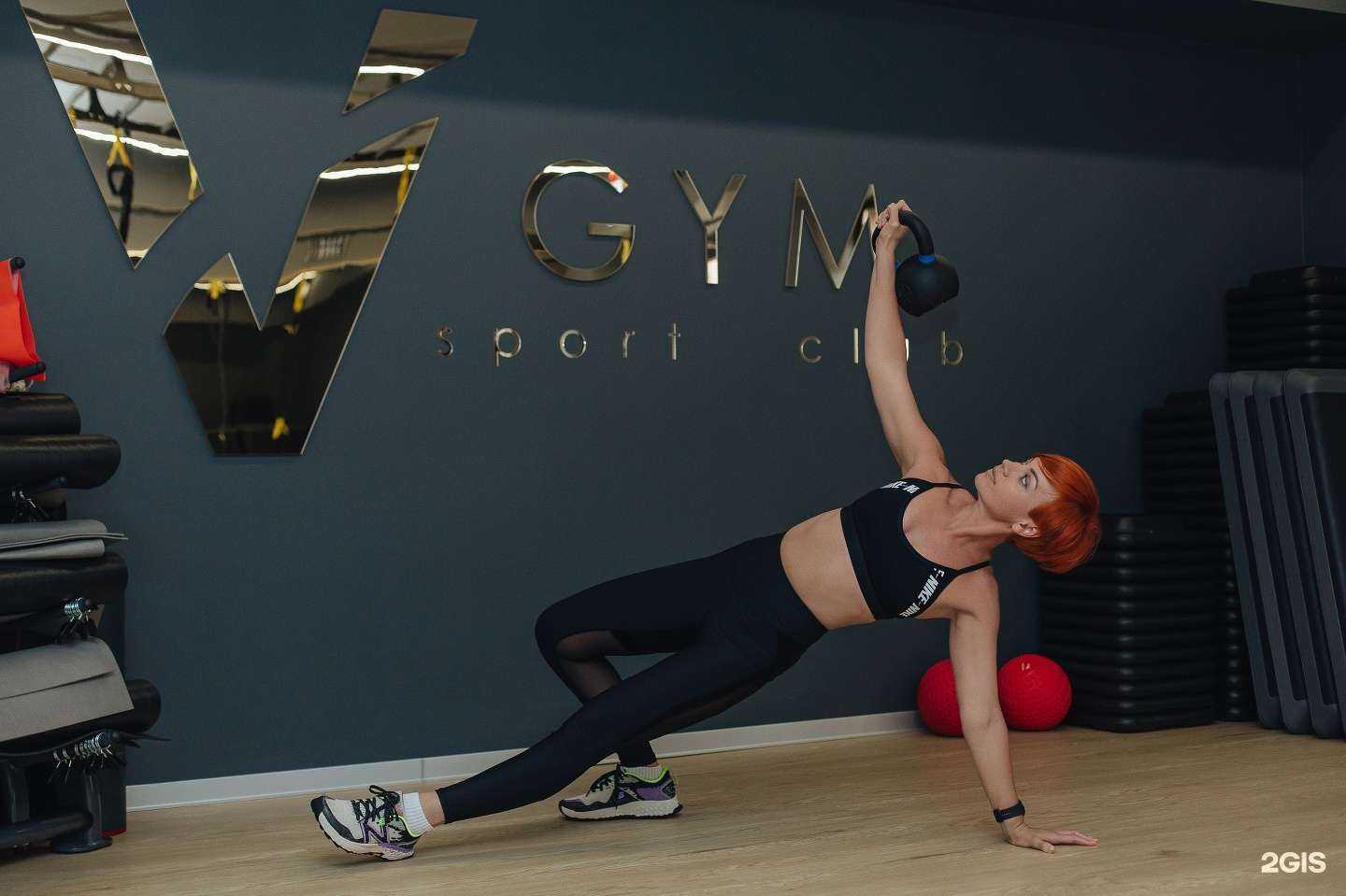 Отзывы на компанию VGym  в Шелехове c фото