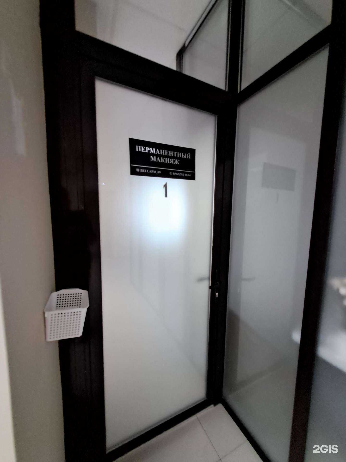 Отзывы на компанию Кабинет перманентного макияжа в г. Черкесск c фото