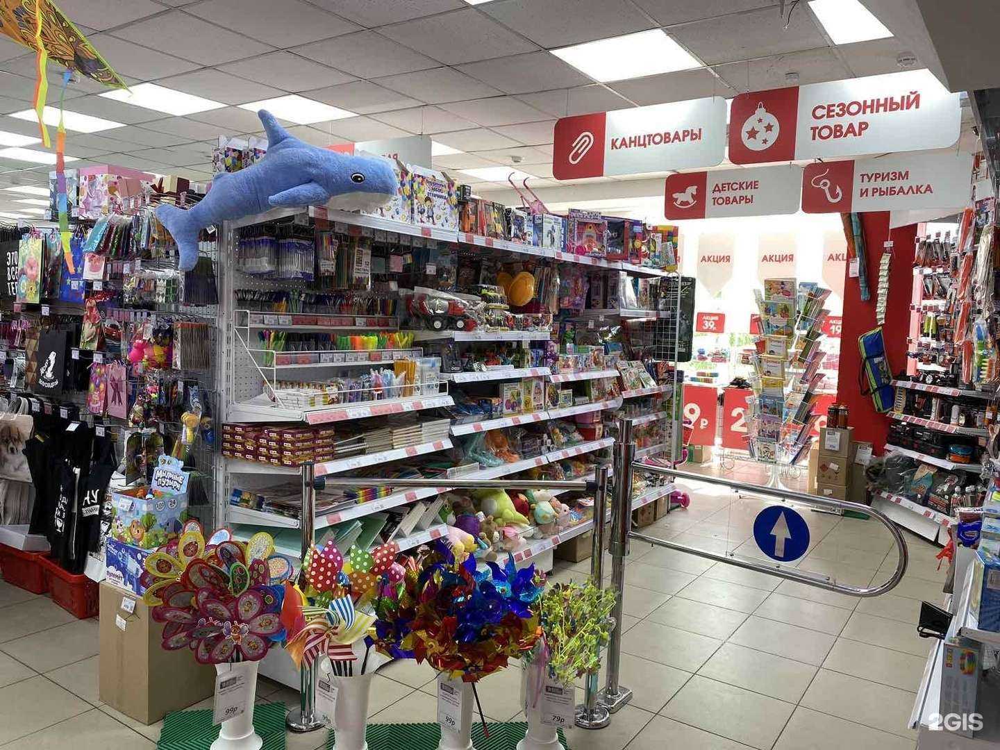 Отзывы на компанию Магазин постоянных распродаж в Улан-Удэ c фото