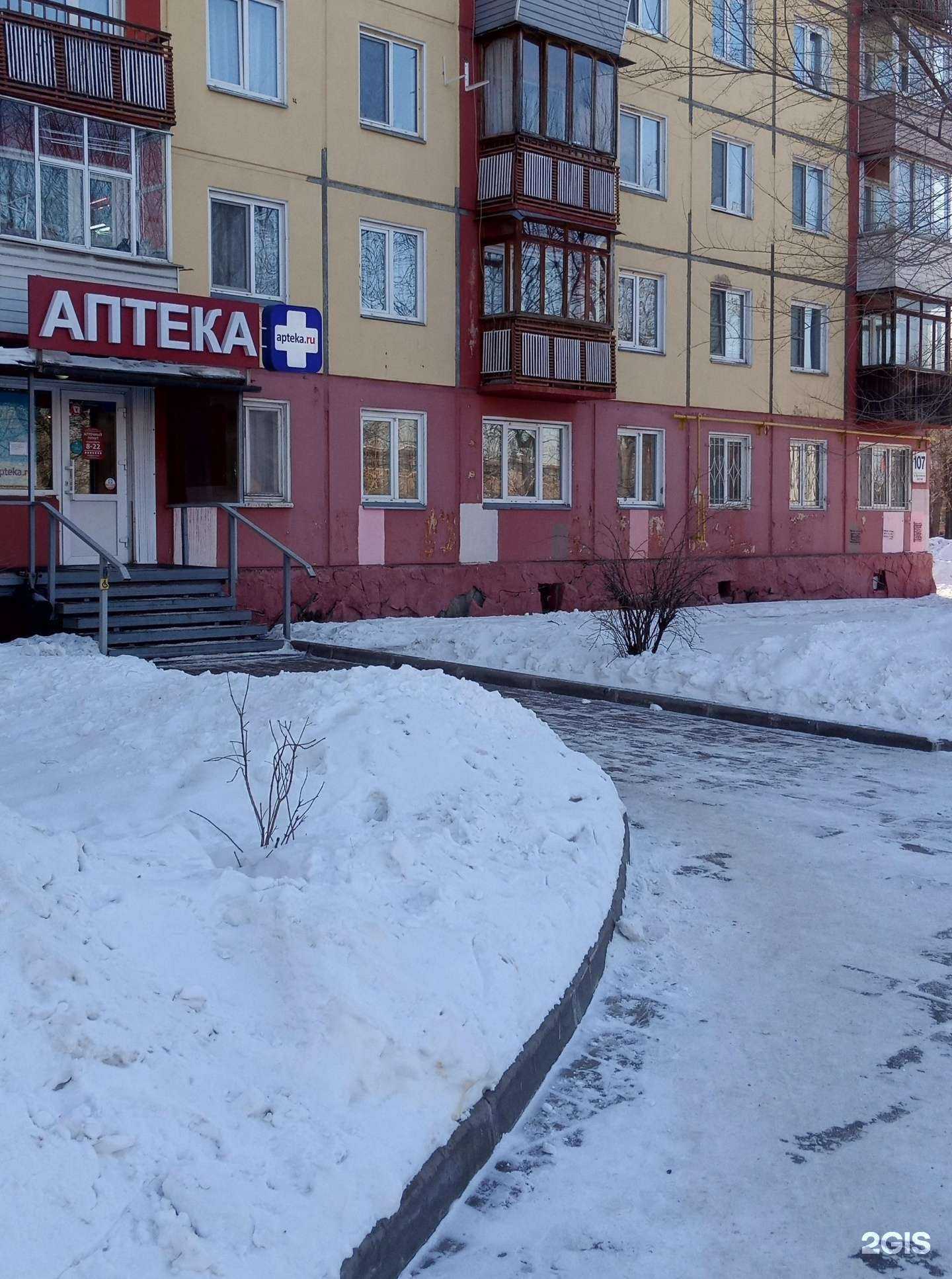 Отзывы на компанию Юлистам в Красноярске c фото