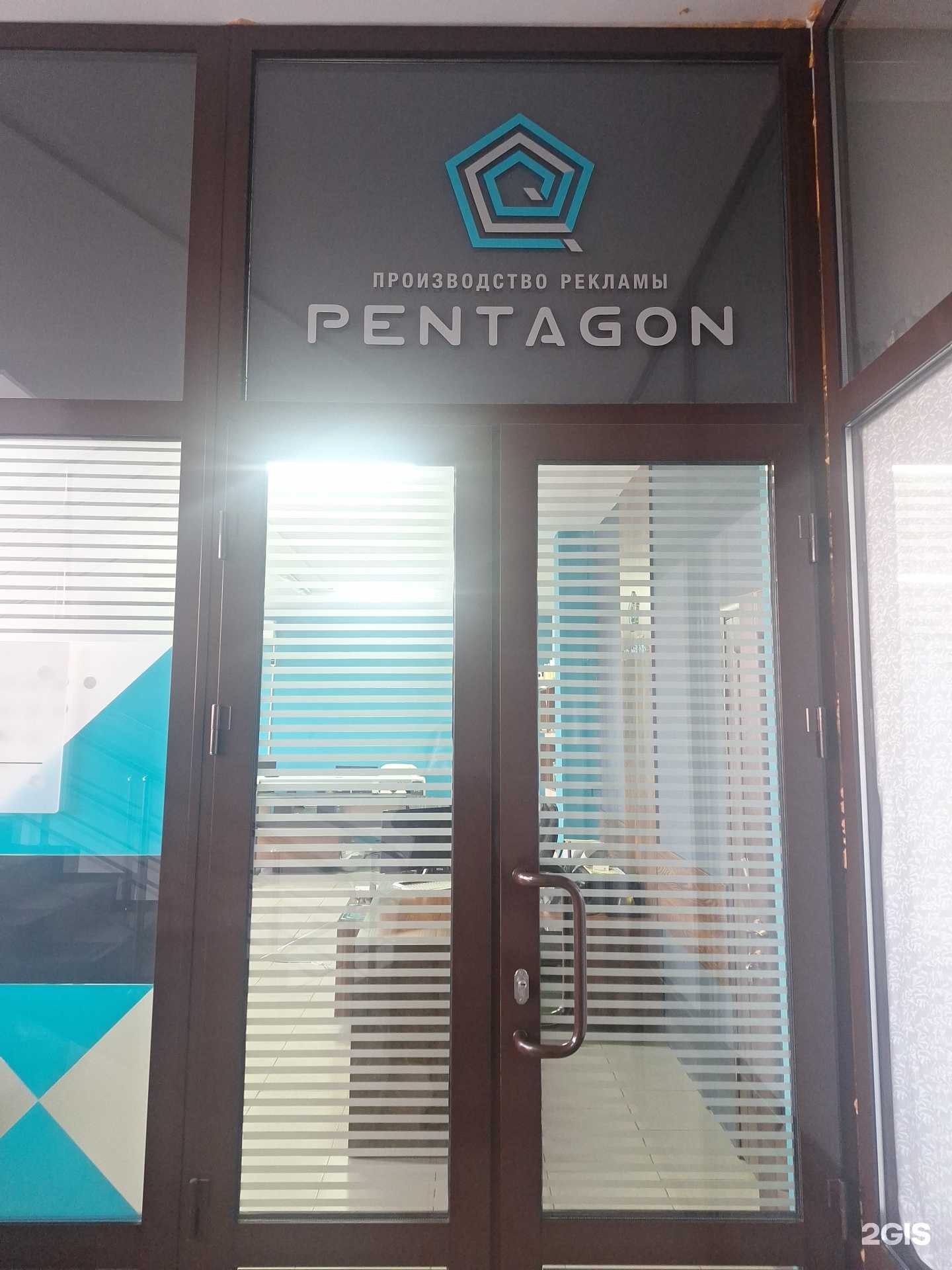 Отзывы на компанию Pentagon в Грозном c фото