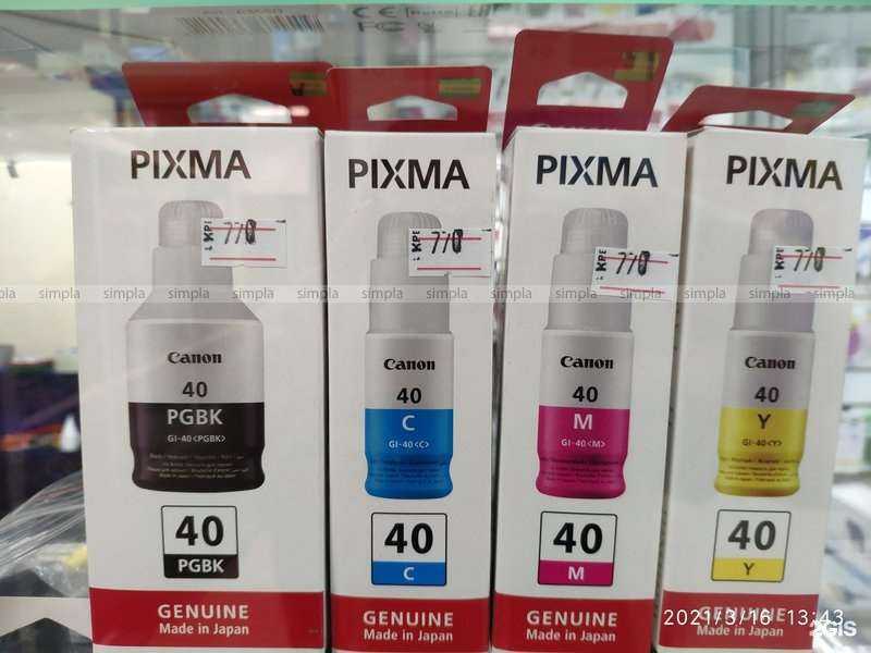 Отзывы на компанию Тонерок в Химках c фото