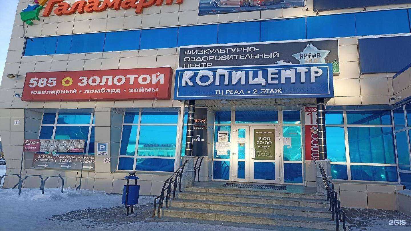 Отзывы на компанию 585*Золотой в Нижнем Тагиле c фото