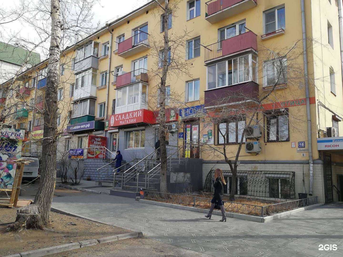 Отзывы на компанию Копирус в Чите c фото - фотография 2 из 2