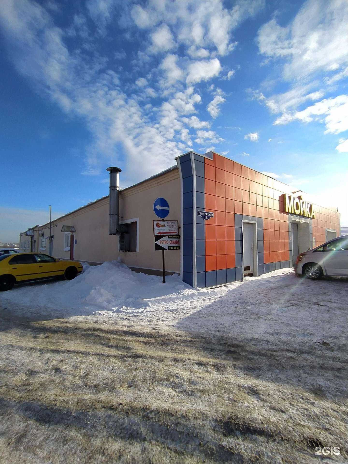 Отзывы на компанию Aqua-Тайм в Омске c фото - фотография 2 из 2