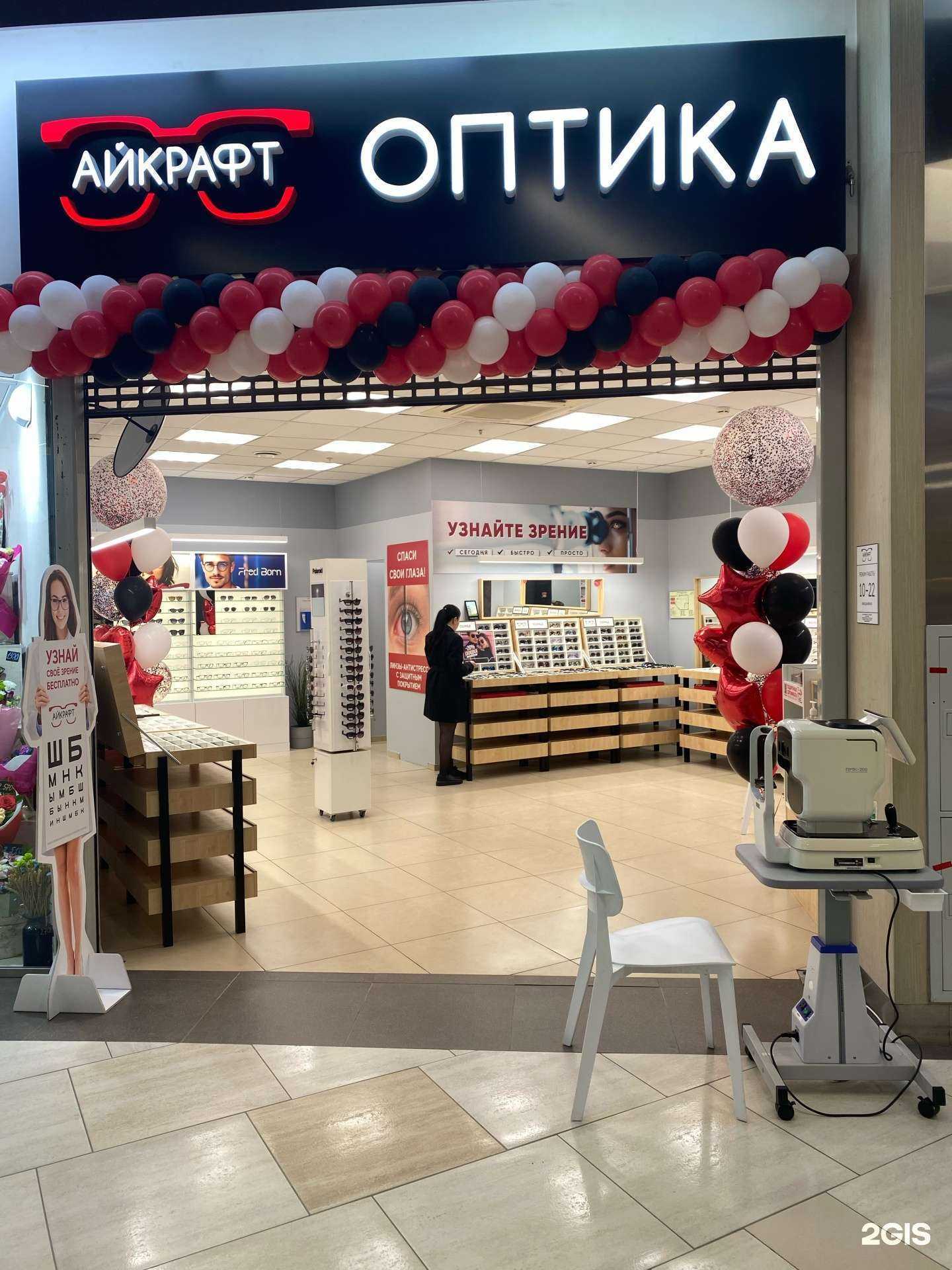 Отзывы на компанию Айкрафт в Новосибирске c фото