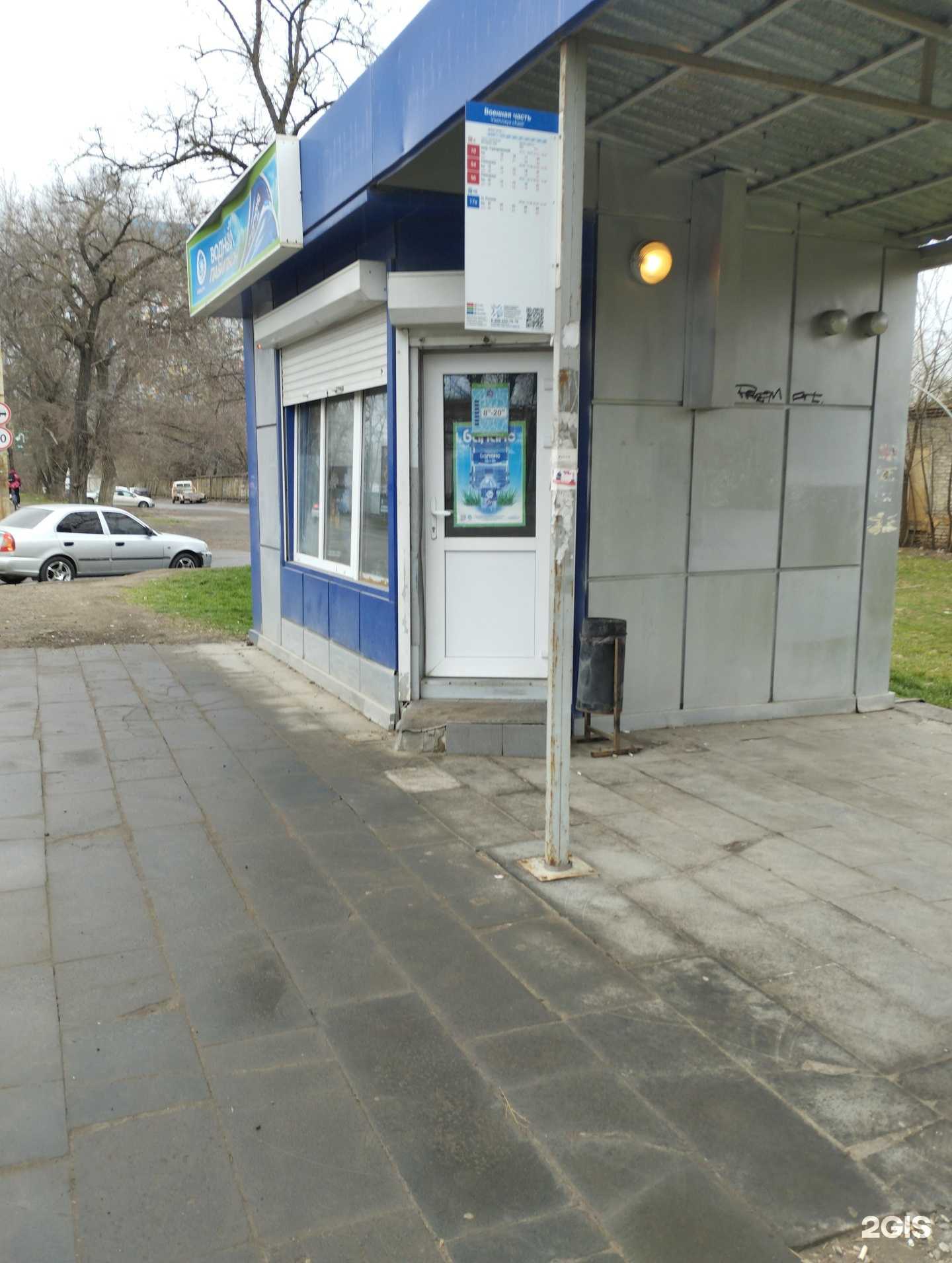 Отзывы на компанию Аква-Дон в Ростове-на-Дону c фото