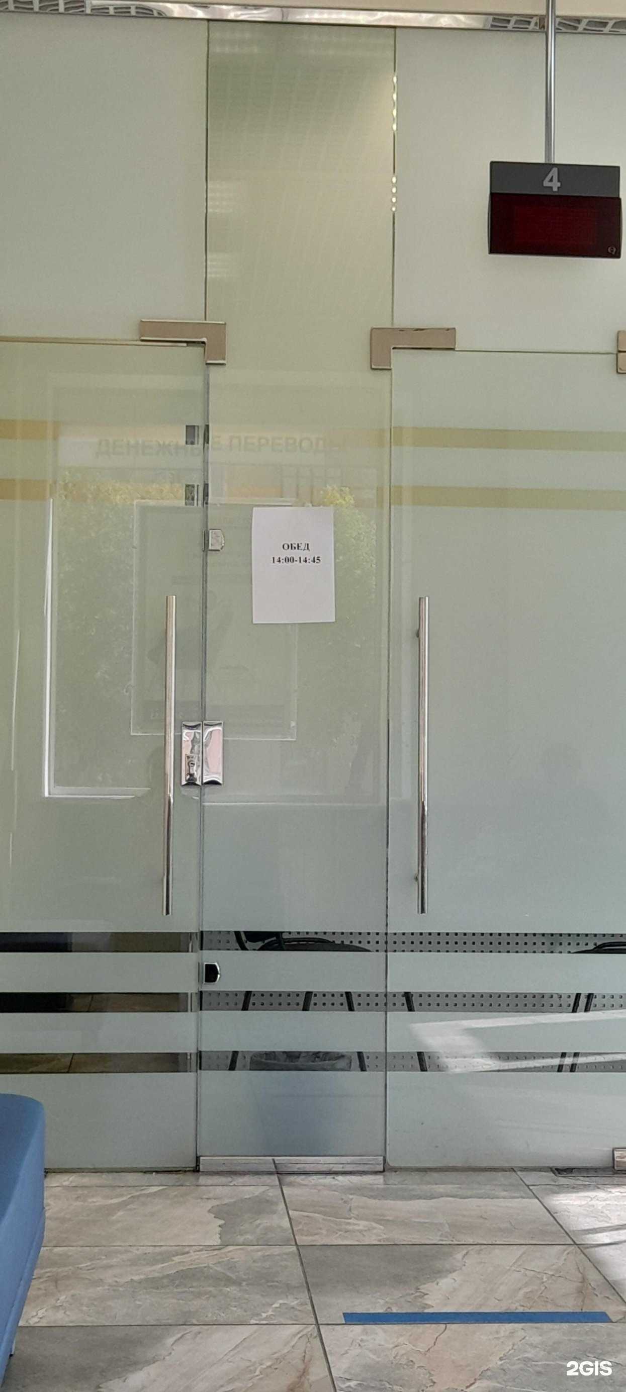 Отзывы на компанию Кредит Урал банк в г. Магнитогорск c фото