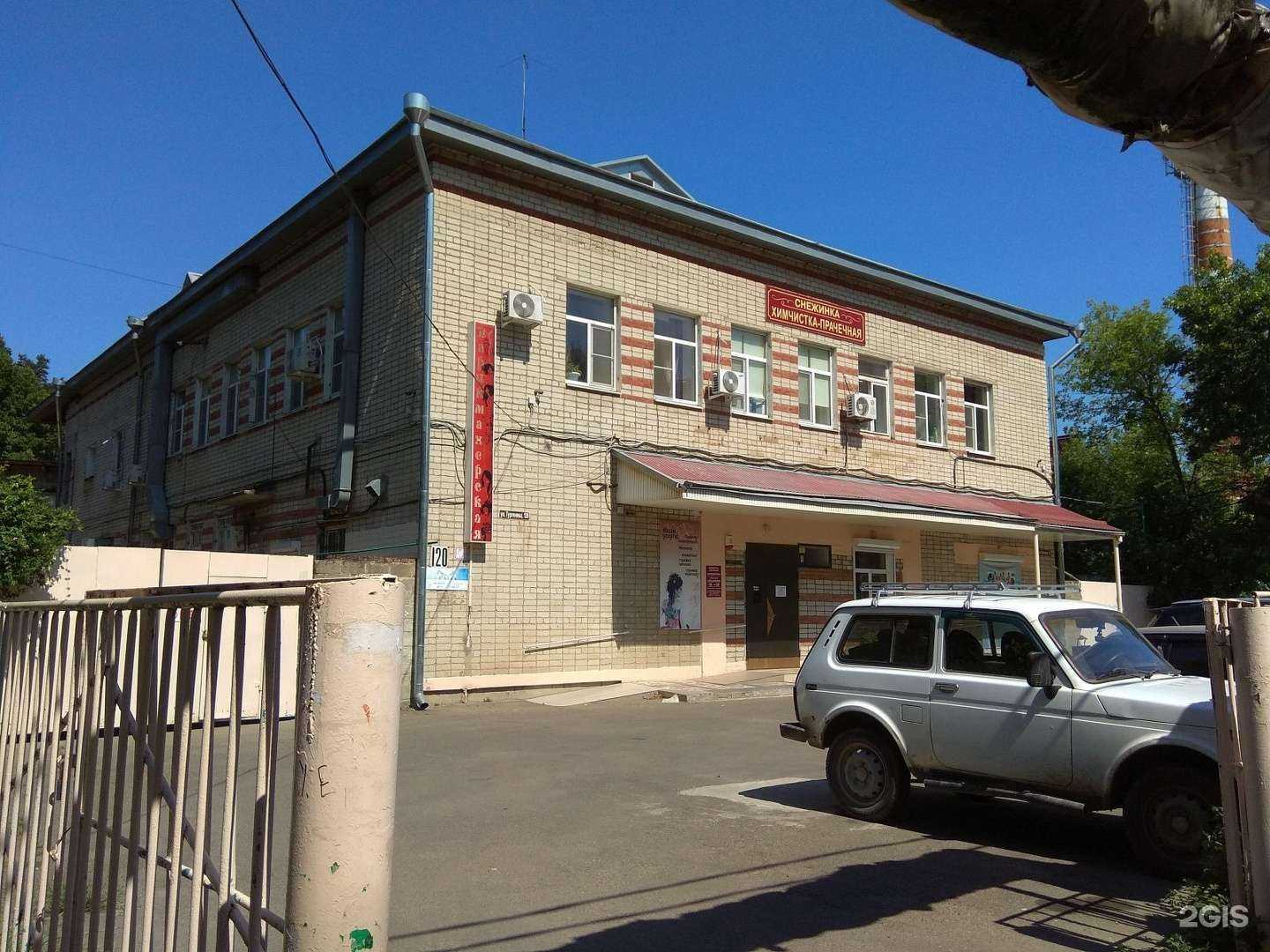 Отзывы на компанию Miss pinker в Краснодаре c фото - фотография 2 из 2