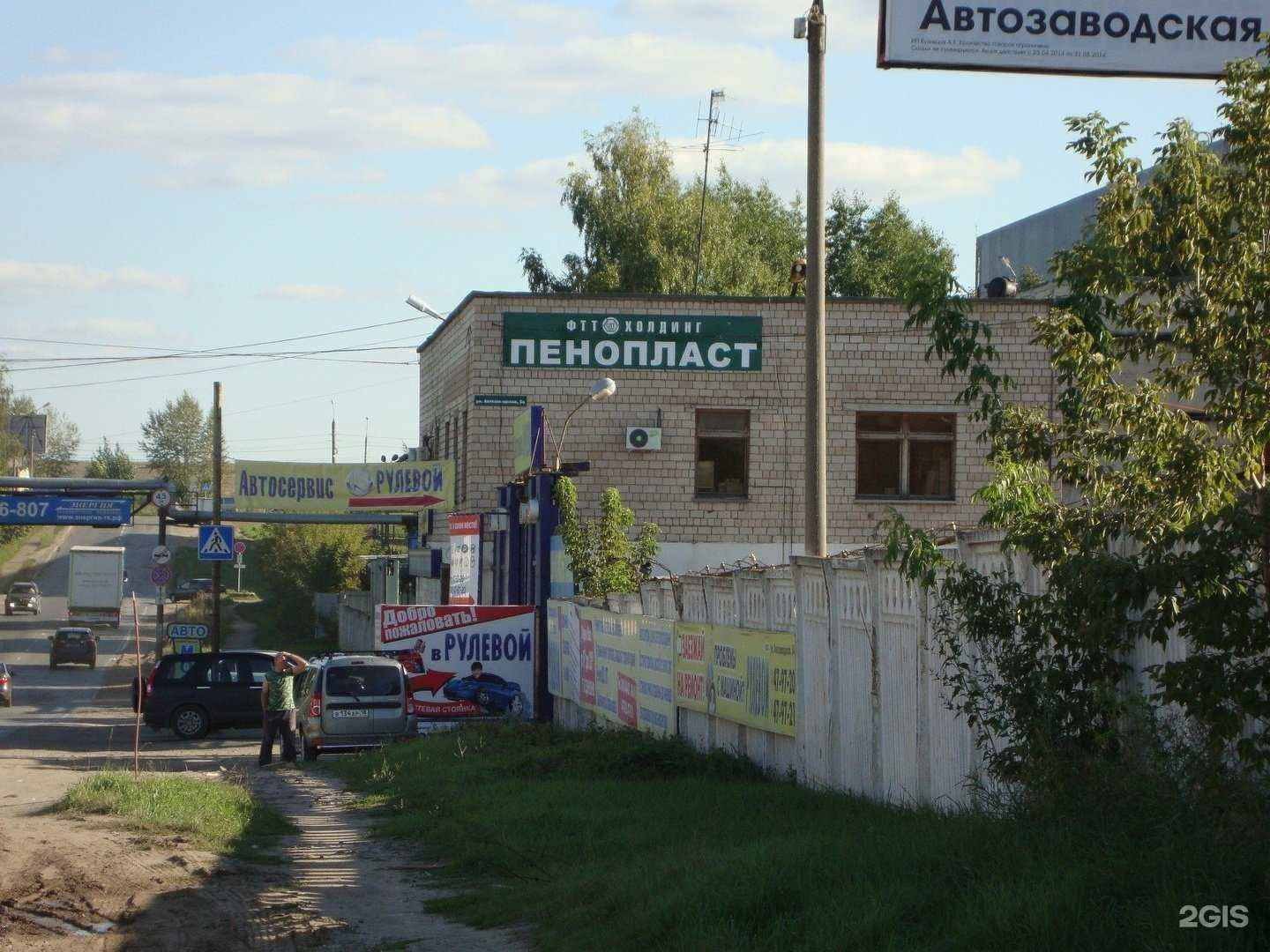 Отзывы на компанию МетТрансТерминал в г. Ижевск c фото