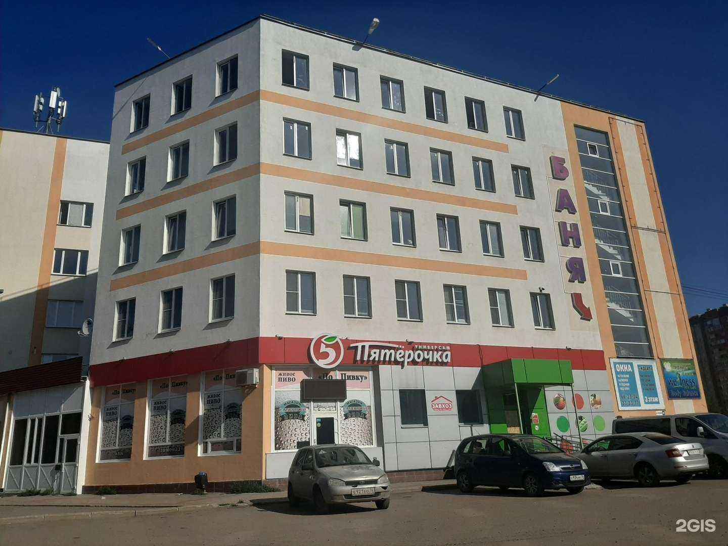 Отзывы на компанию Налоговый Щит в Ярославле c фото - фотография 2 из 2