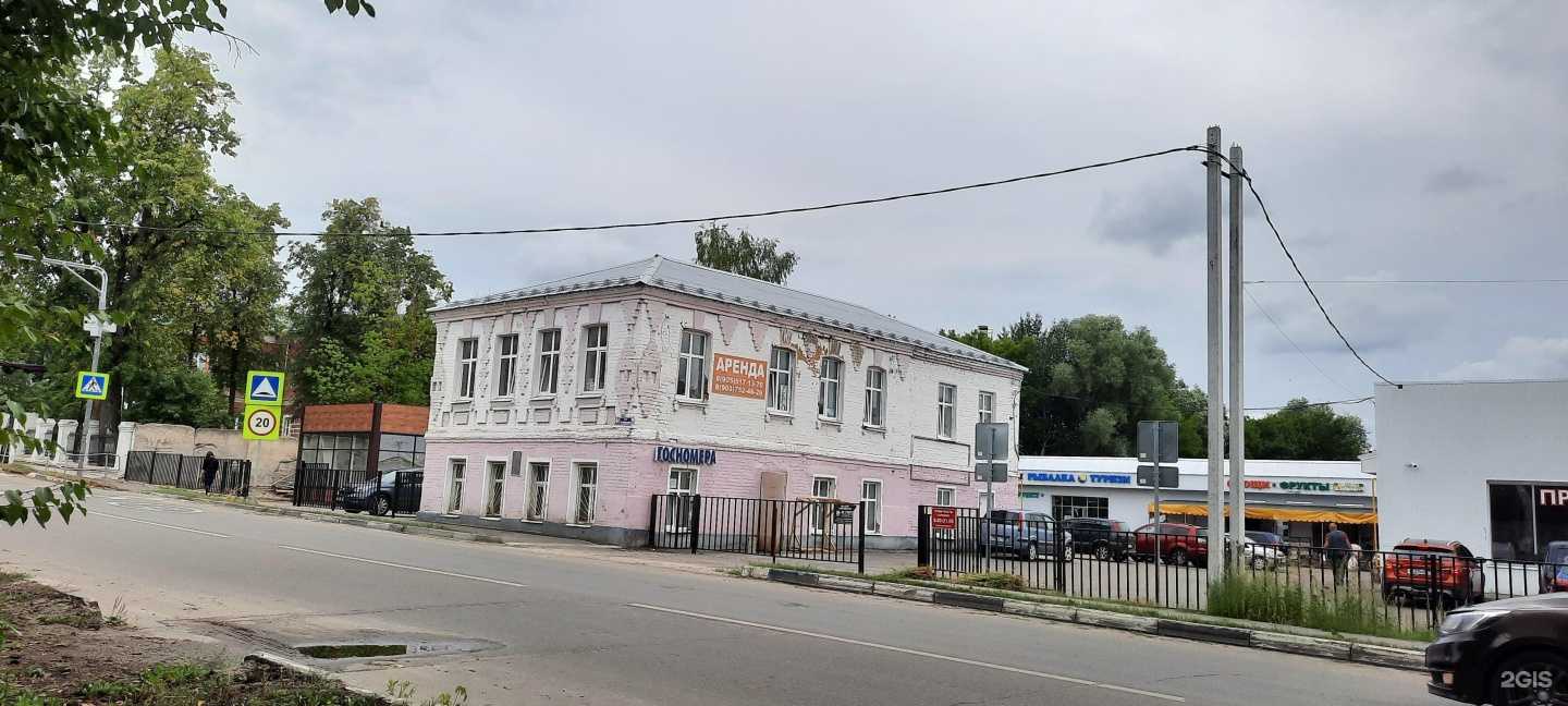 Отзывы на компанию Адвокатское бюро и юридическая консультация в Егорьевске c фото - фотография 2 из 2