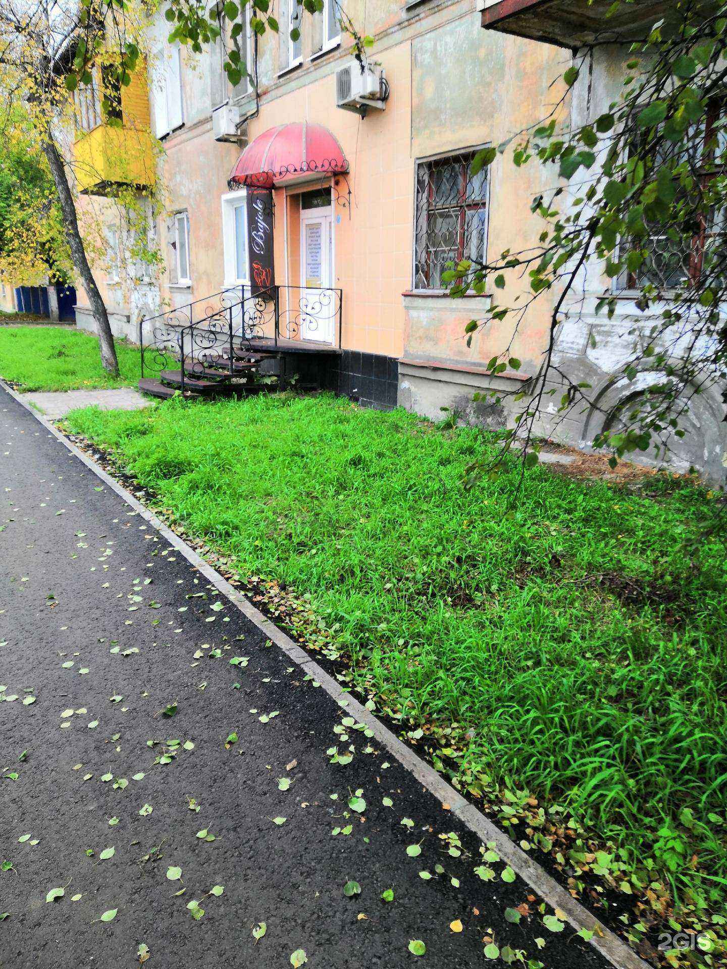 Отзывы на компанию Profinc в Ангарске c фото - фотография 2 из 2