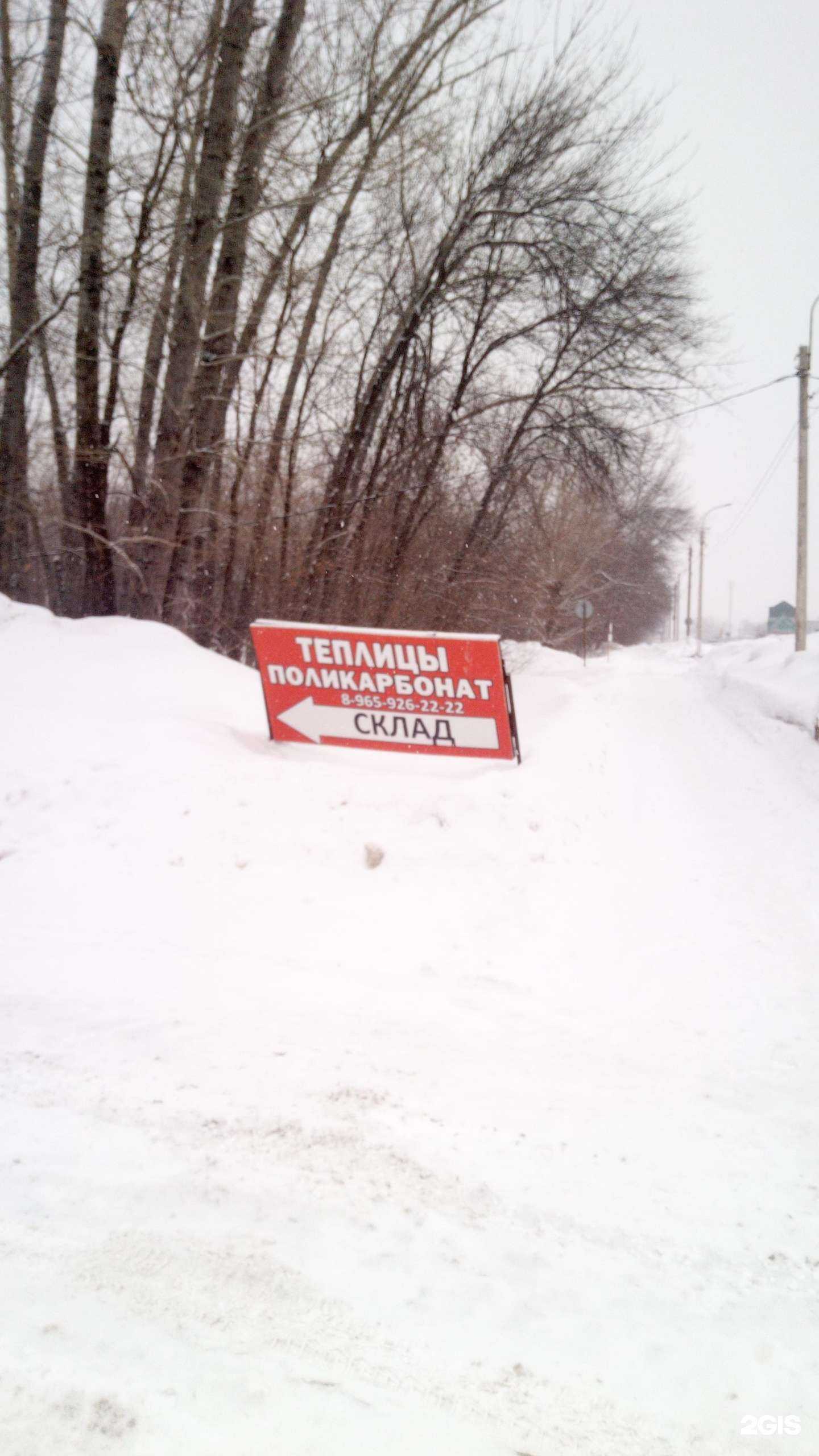 Отзывы на компанию МВ-строй в г. Стерлитамак c фото