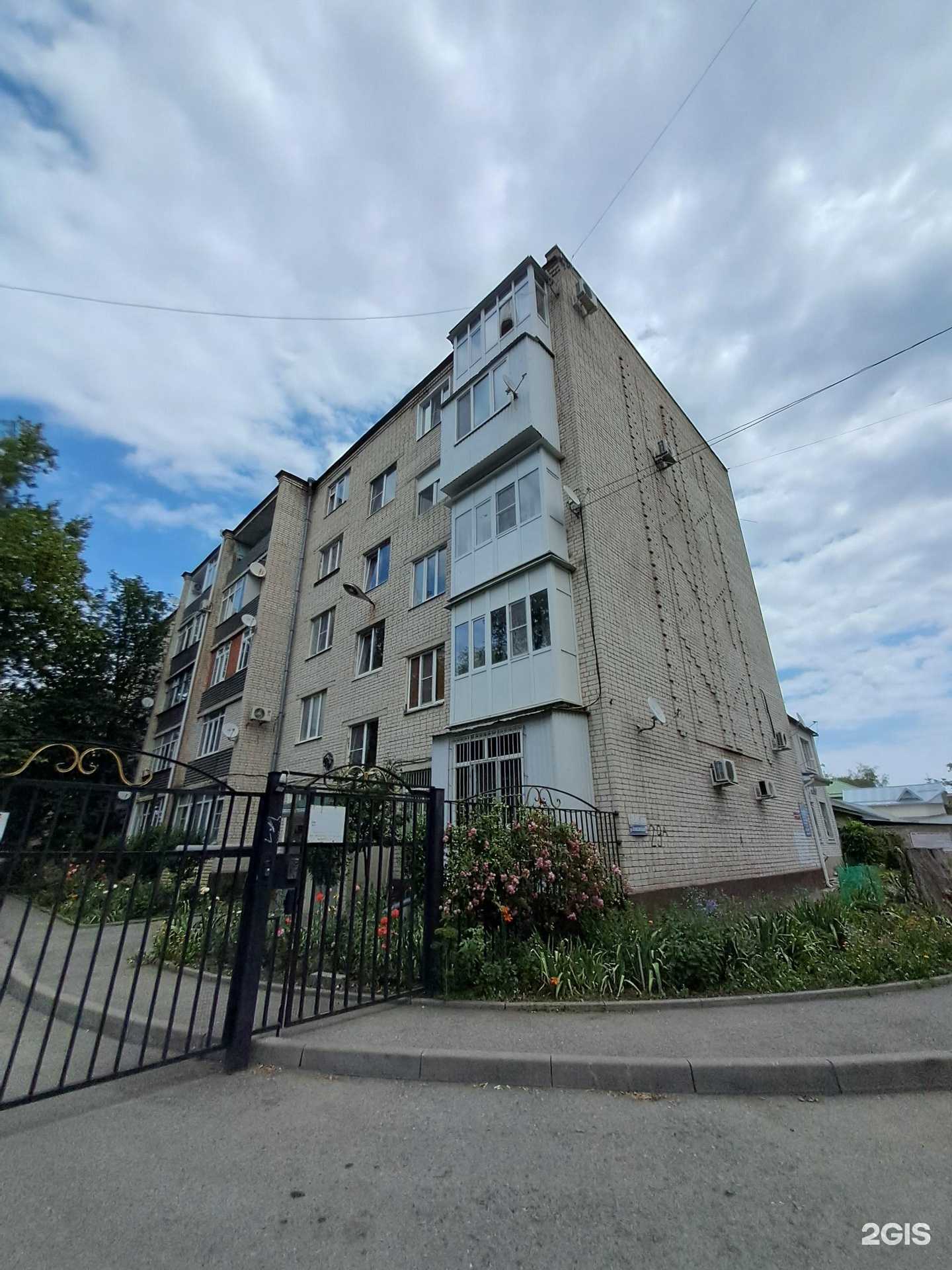 Отзывы на компанию Здоровье в Черкесске c фото