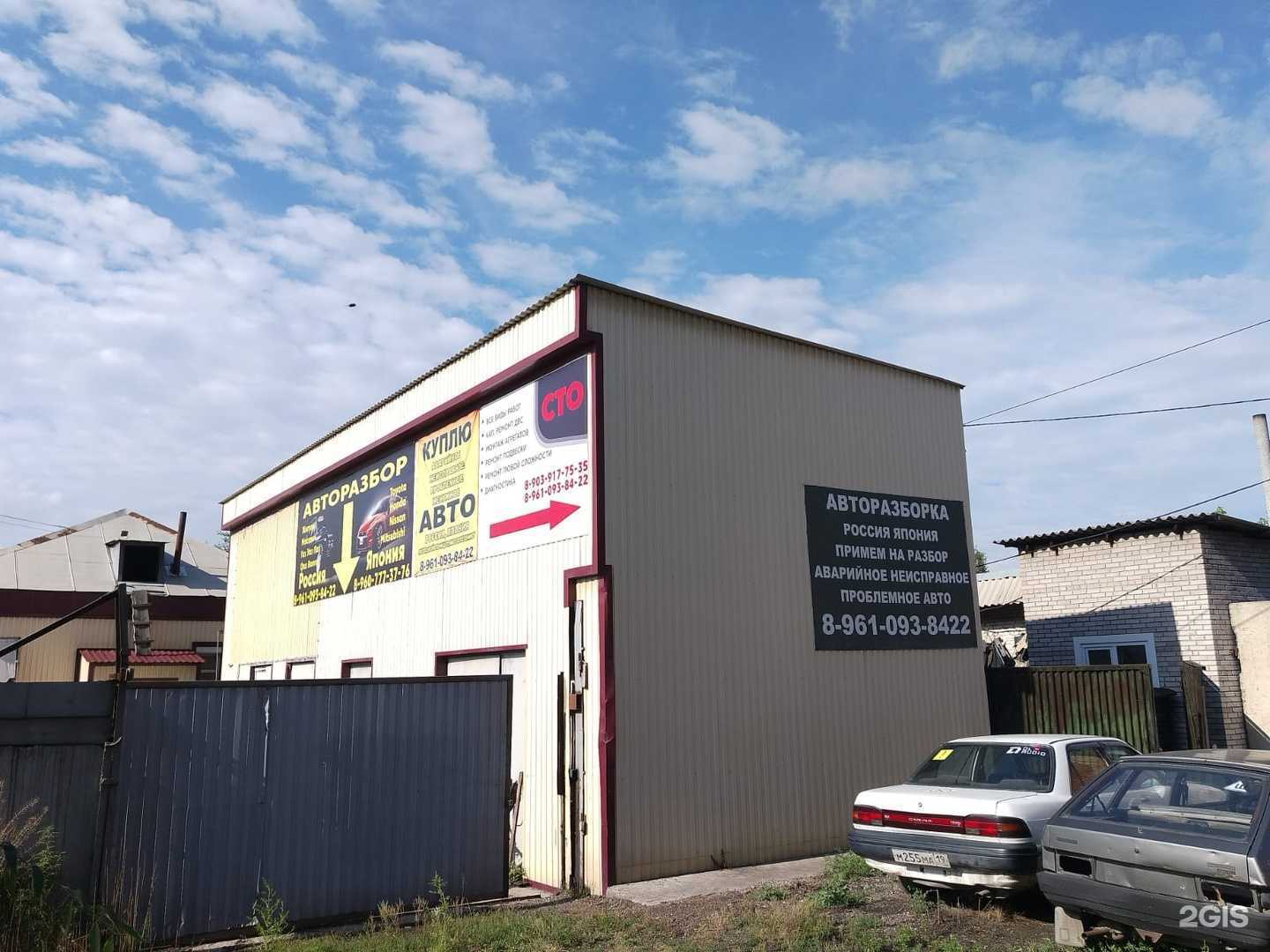 Отзывы на компанию СТО в Абакане c фото