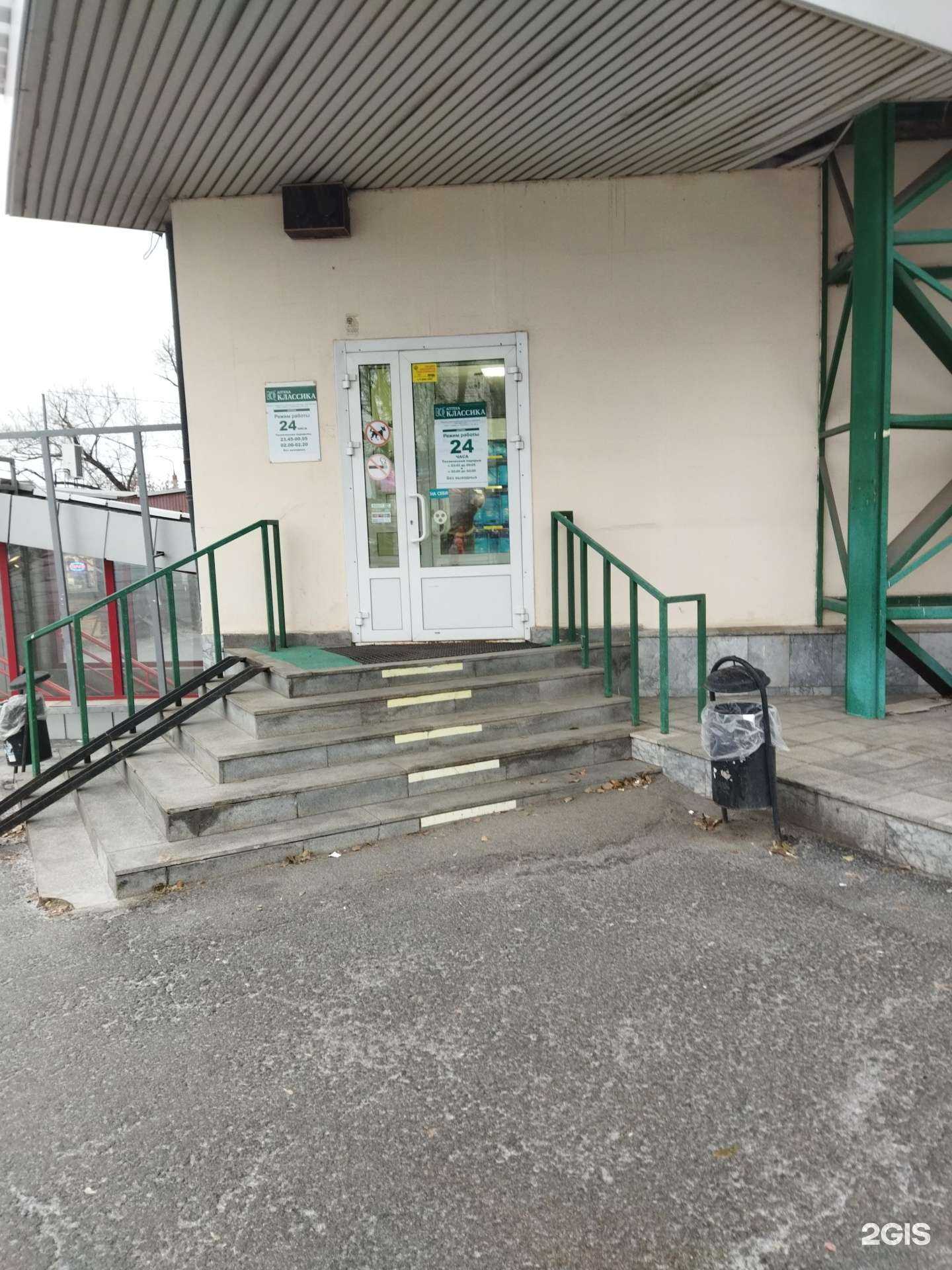 Отзывы на компанию Классика в Челябинске c фото