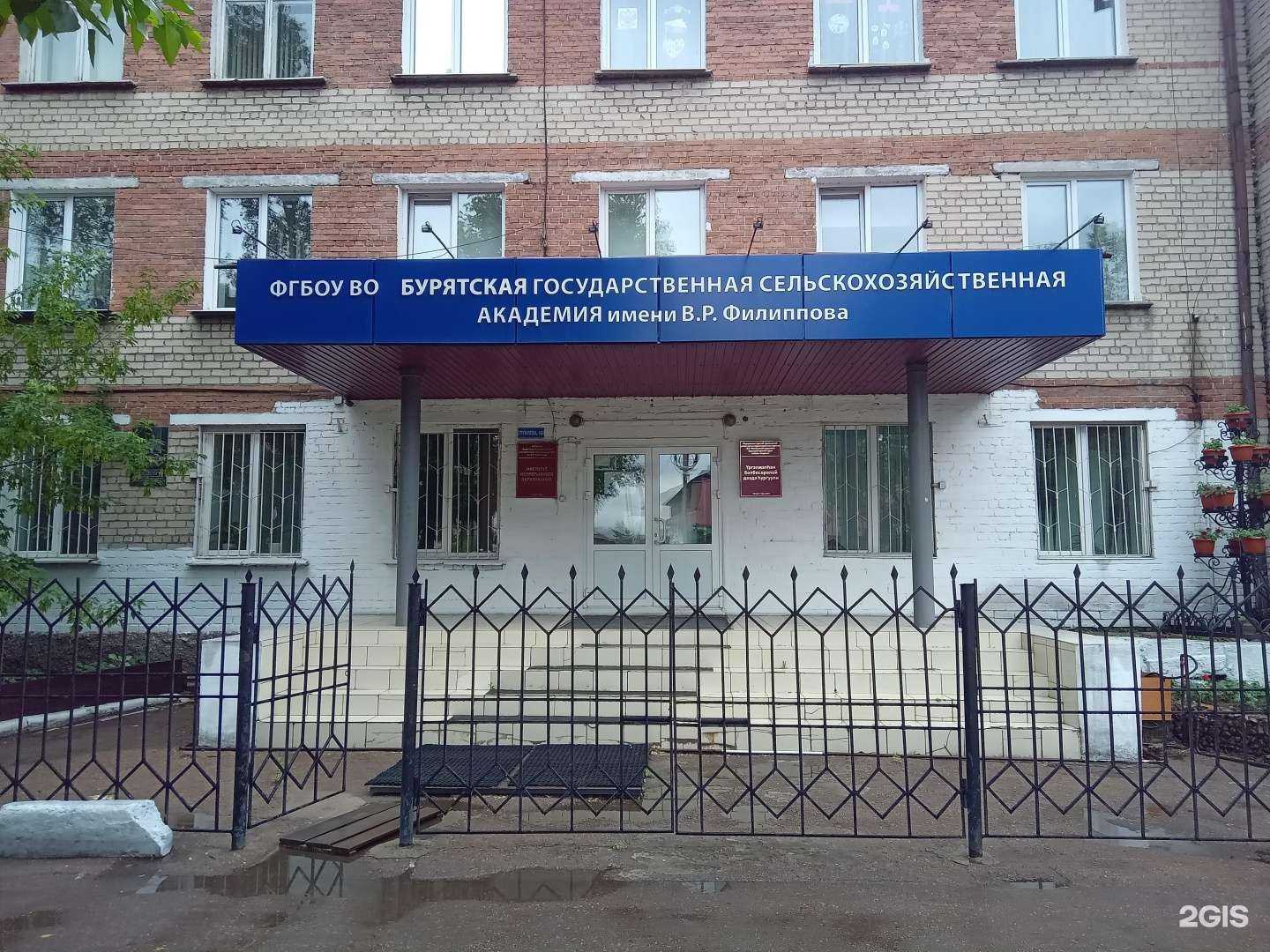 Отзывы на компанию Институт непрерывного образования в Улан-Удэ c фото