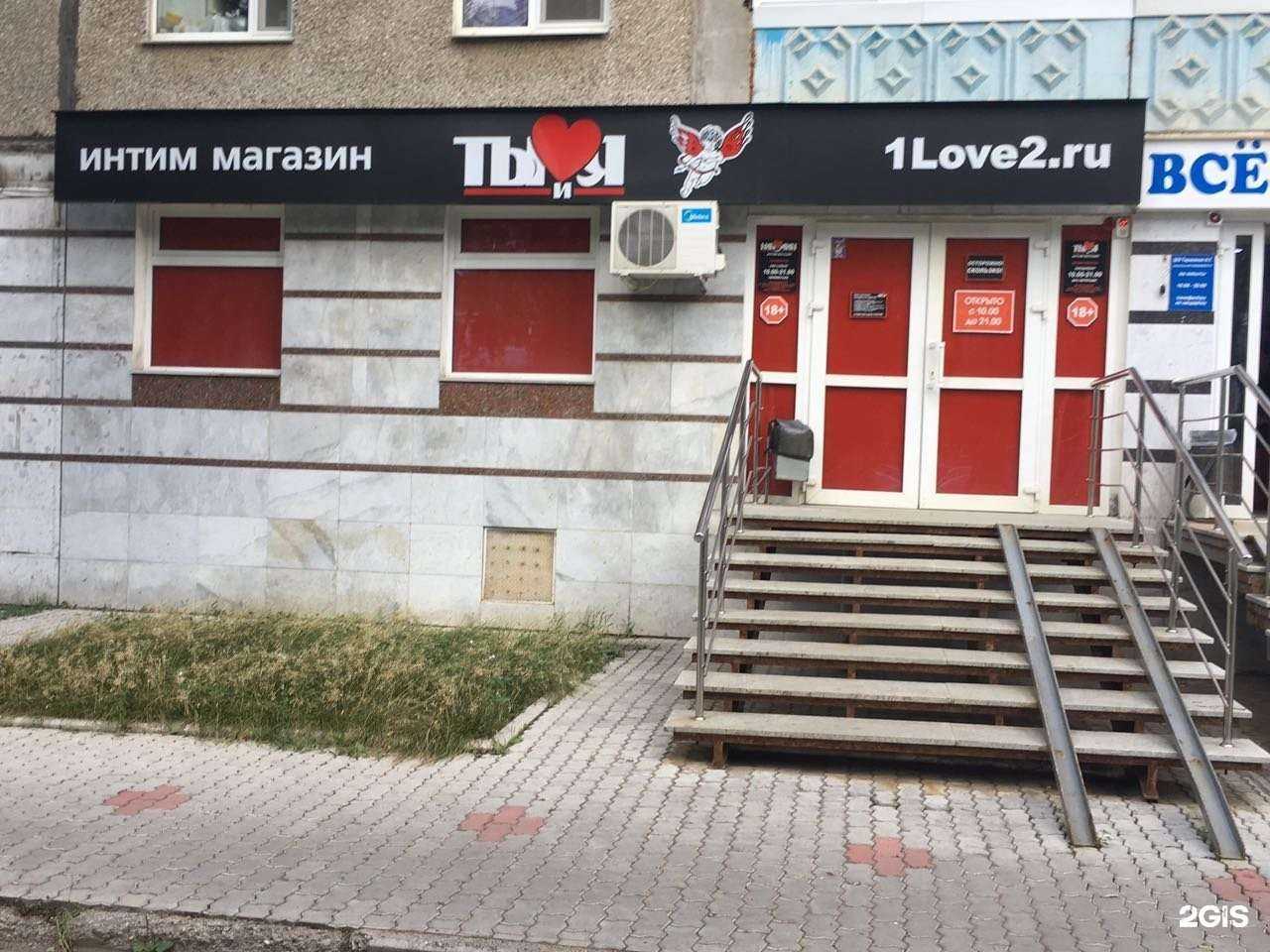 Отзывы на компанию Ты и Я в г. Уфа c фото