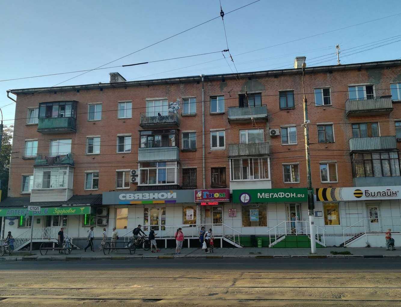 Отзывы на компанию билайн в Твери c фото - фотография 2 из 2