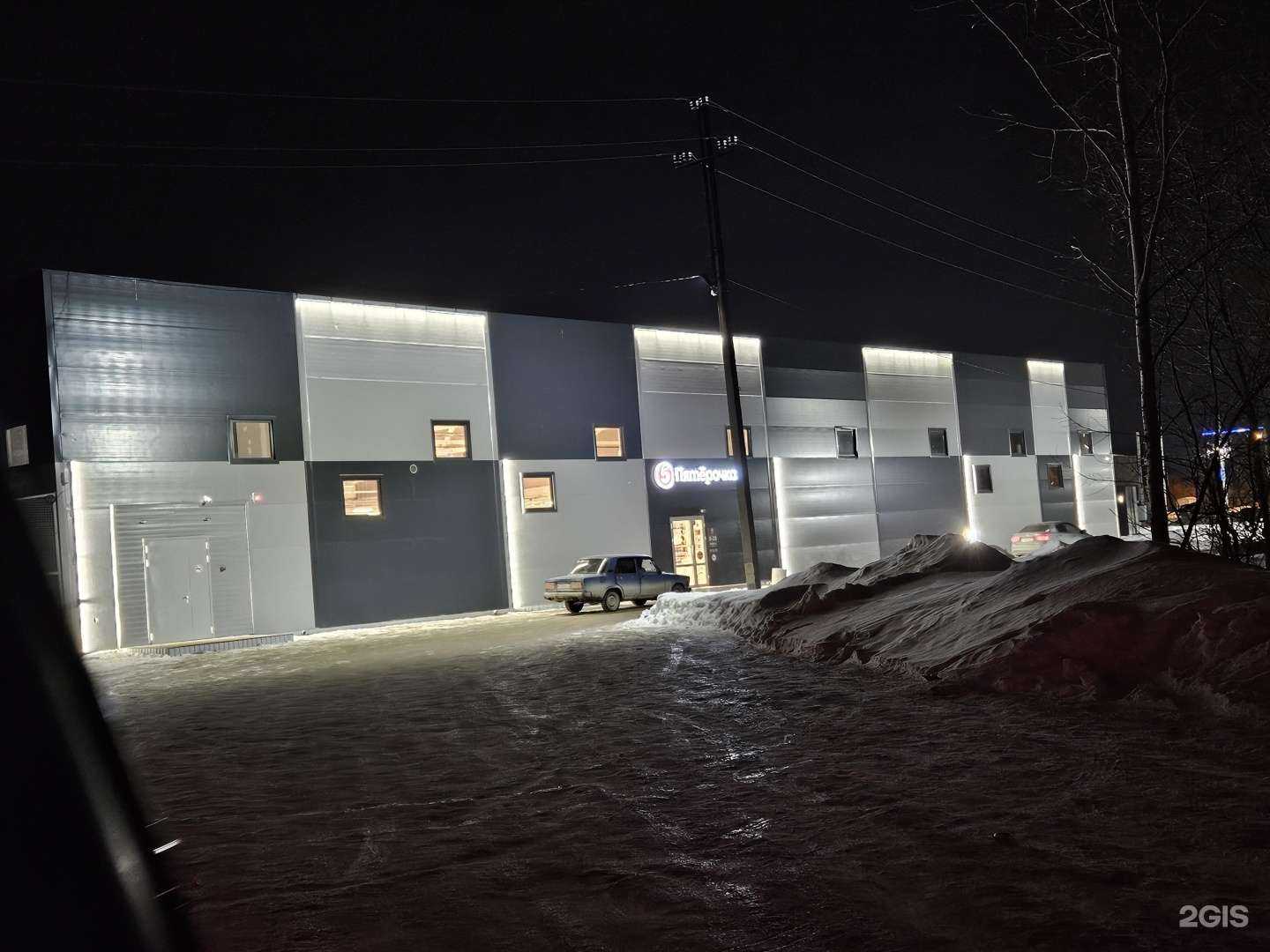 Отзывы на компанию Апрель в Тюмени c фото - фотография 2 из 2