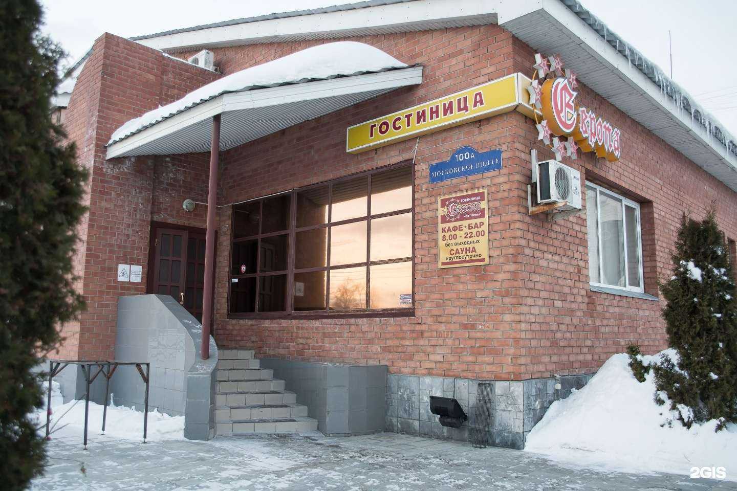 Отзывы на компанию Европа в г. Ульяновск c фото