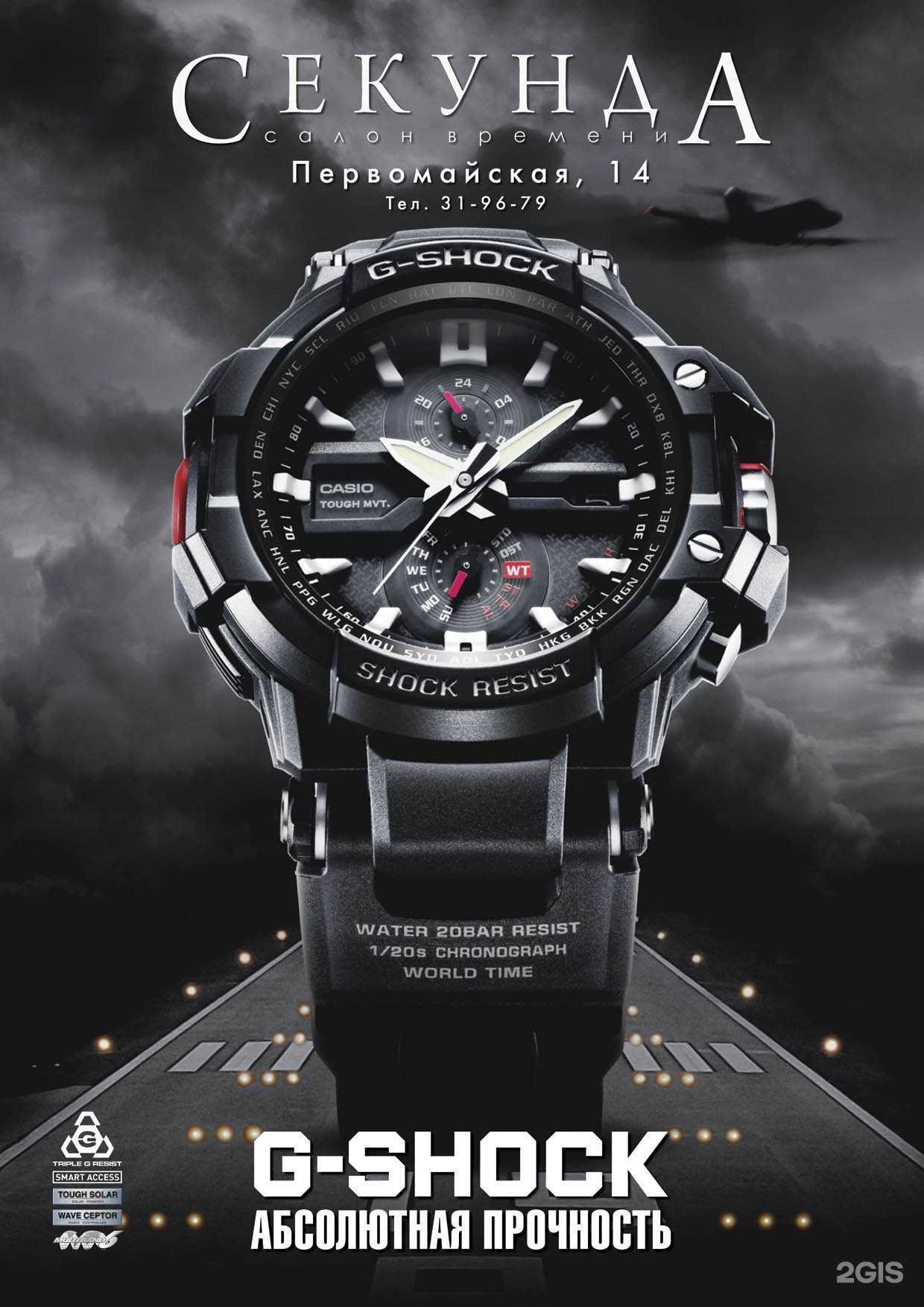 Отзывы на компанию Секунда в г. Тула c фото