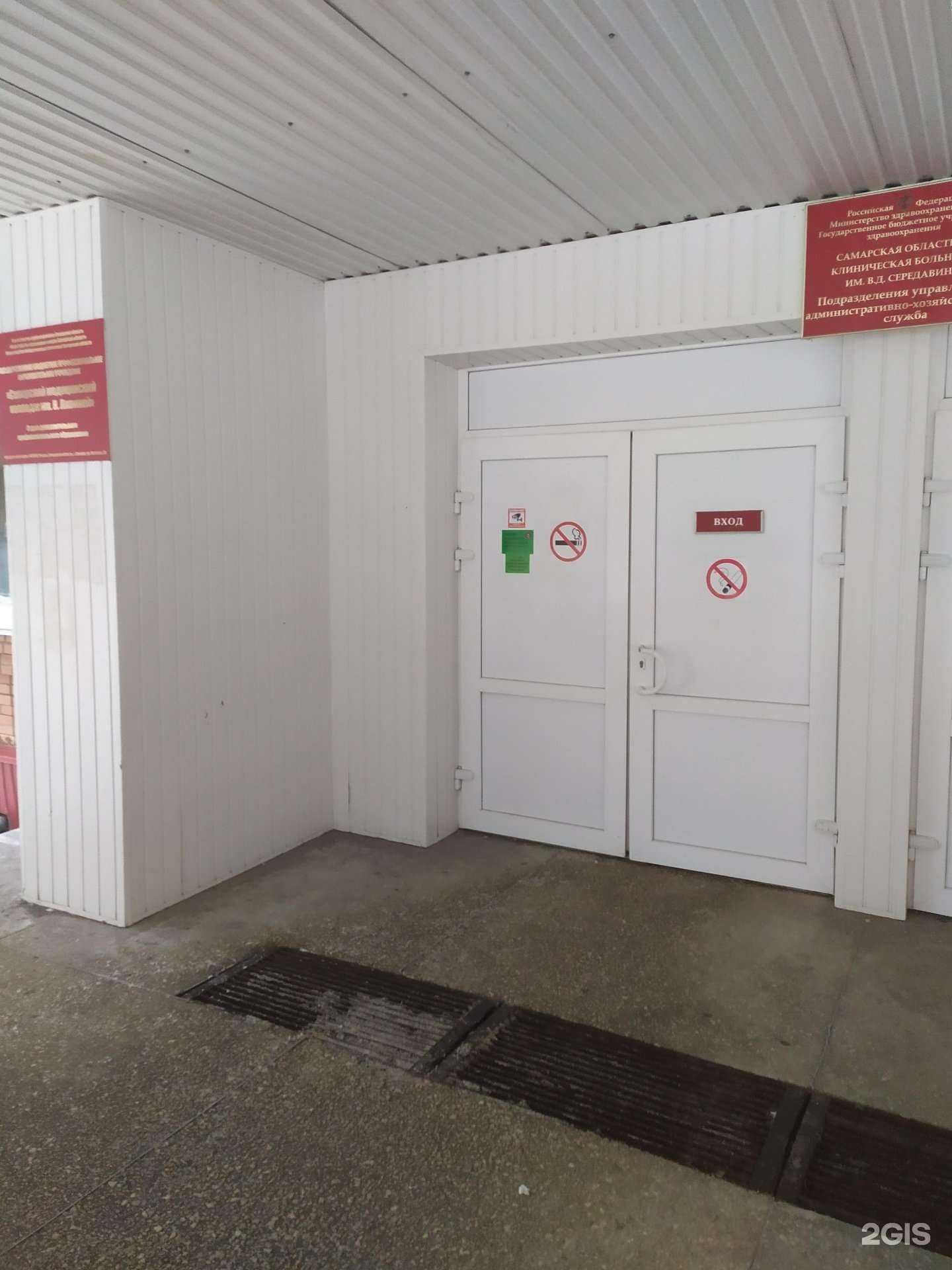 Отзывы на компанию Самарский медицинский колледж им. Н. Ляпиной в г. Самара c фото