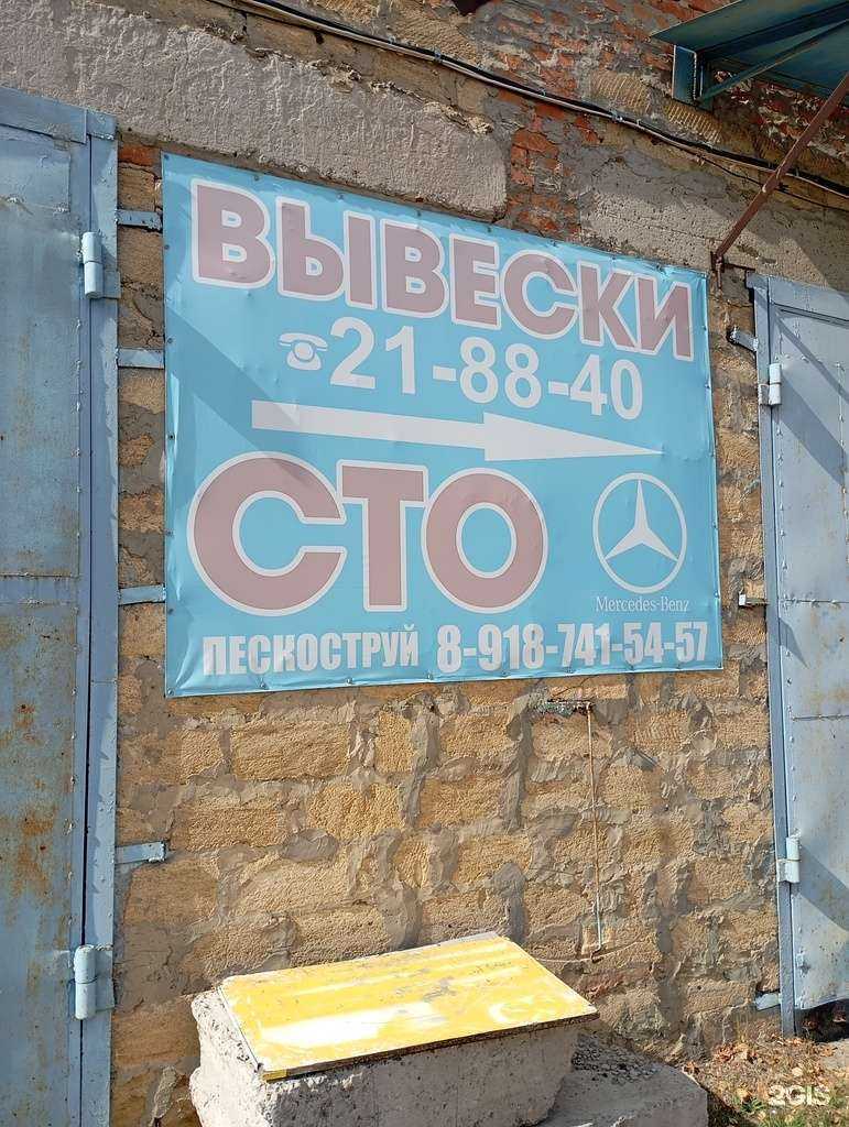 Отзывы на компанию MDV-auto в г. Ставрополь c фото