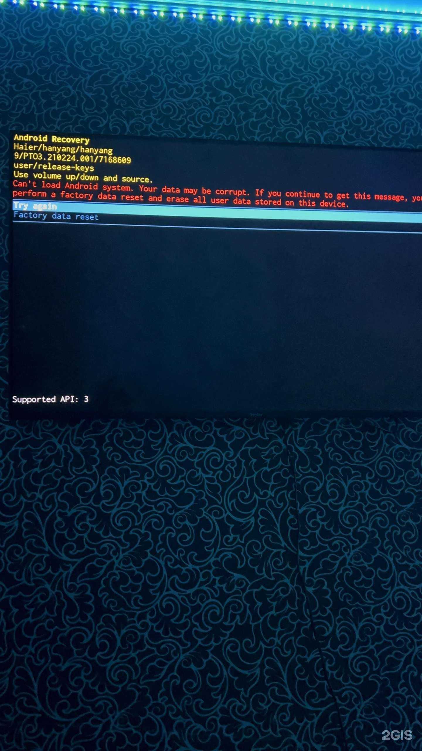 Отзывы на компанию Атлант-сервис в Сыктывкаре c фото