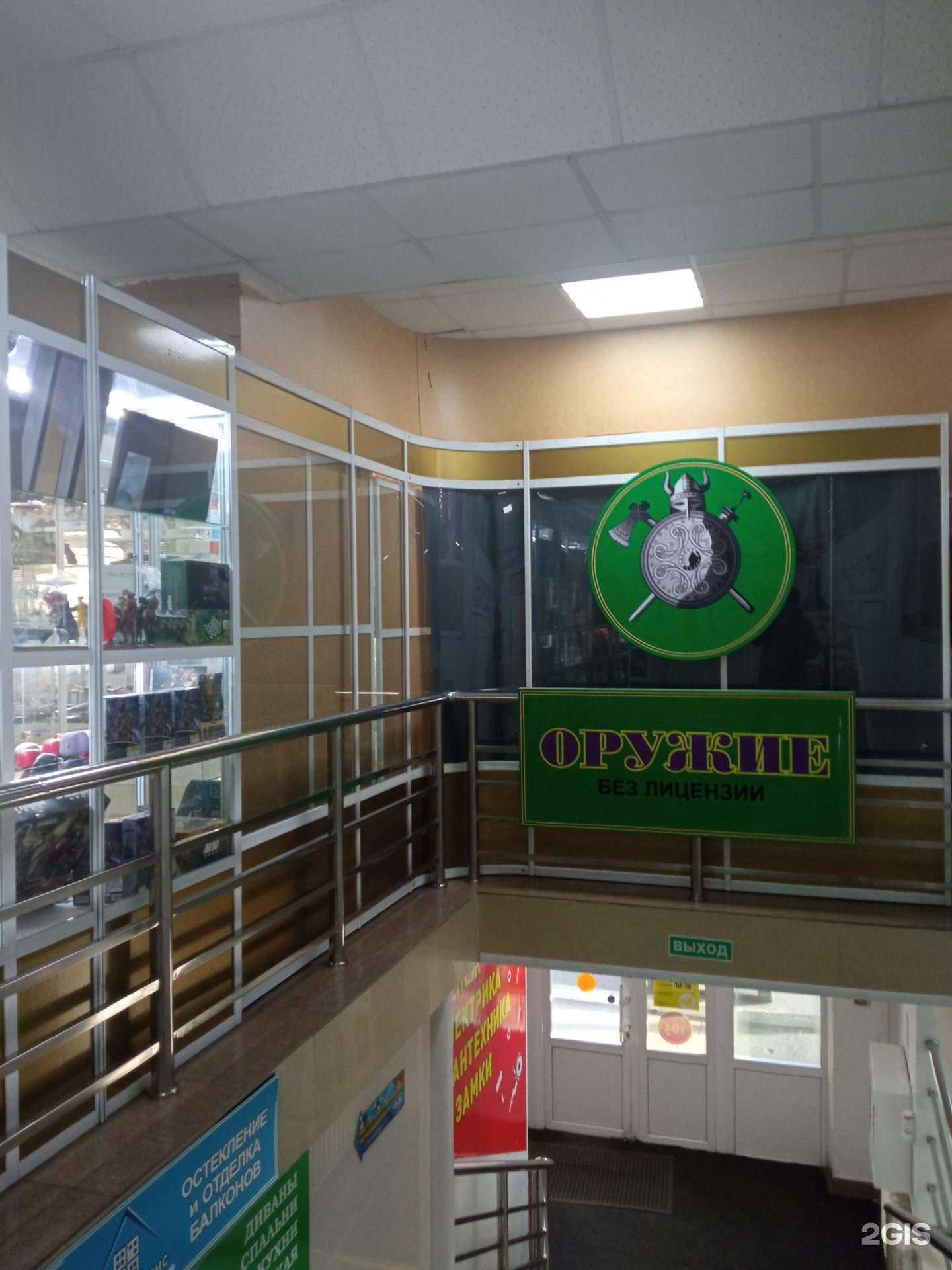 Отзывы на компанию Магазин пневматики и сувениров в г. Чита c фото